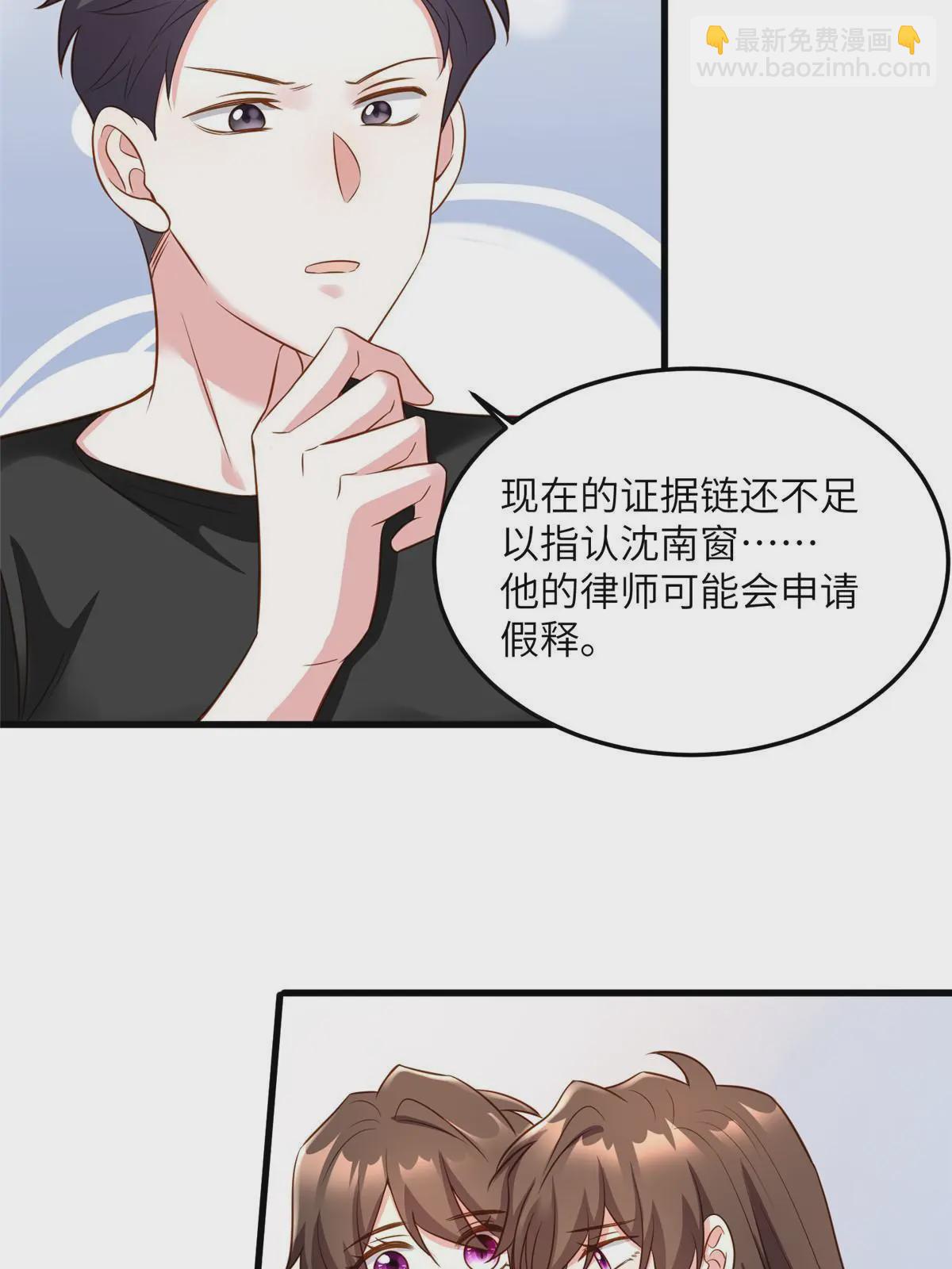 124 到时候你就知道我行不行(1/2)-第124话