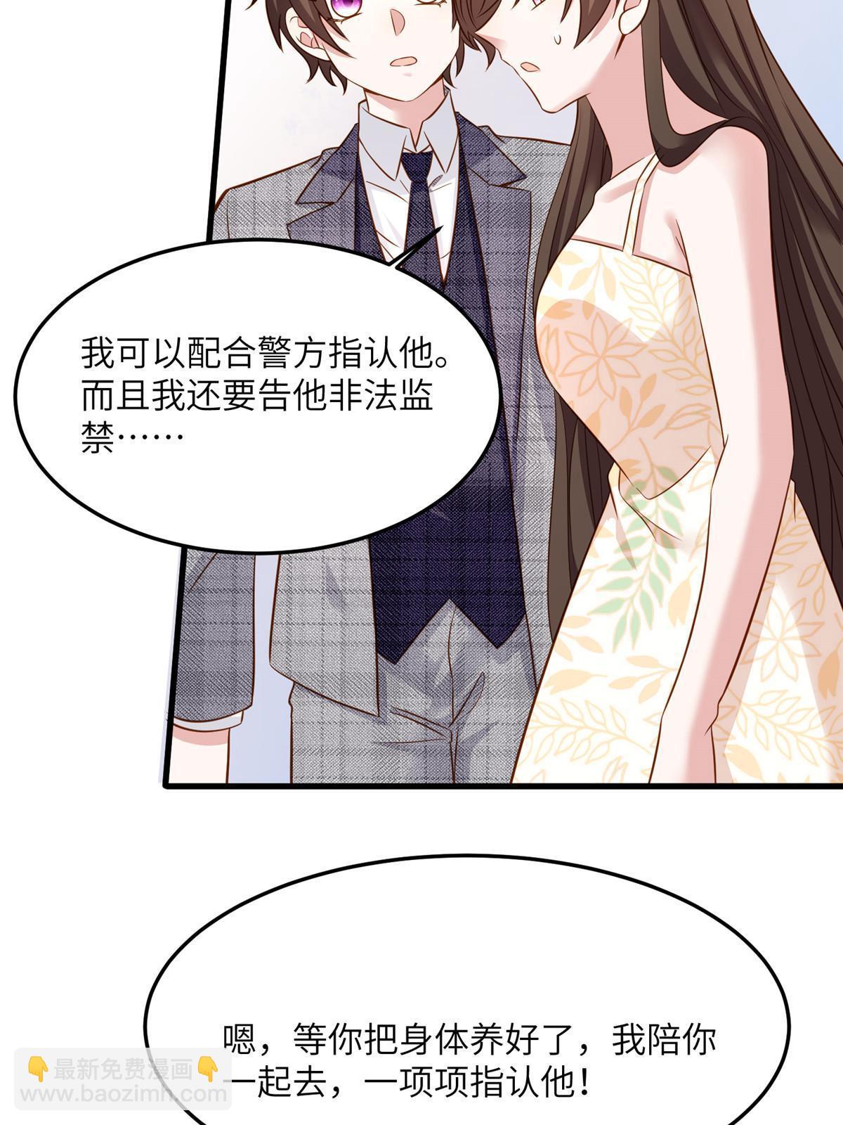124 到时候你就知道我行不行(1/2)-第124话