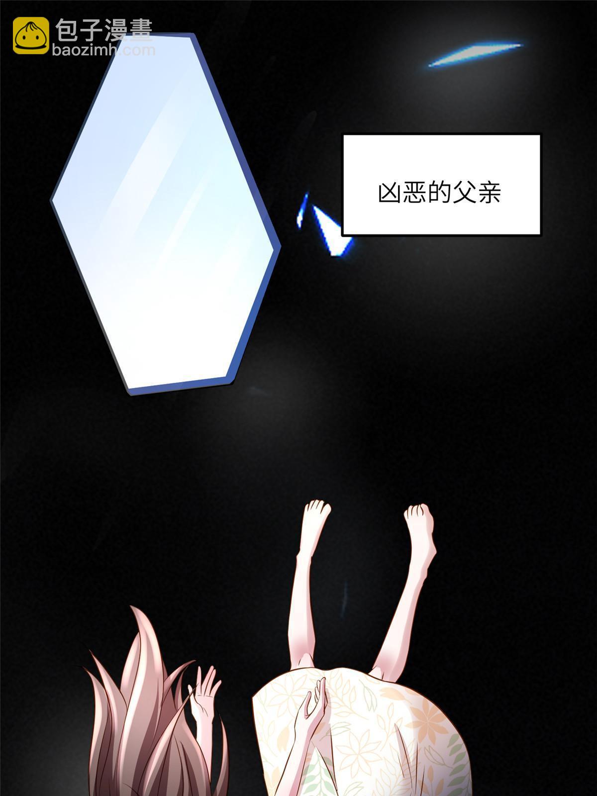 124 到时候你就知道我行不行(1/2)-第124话