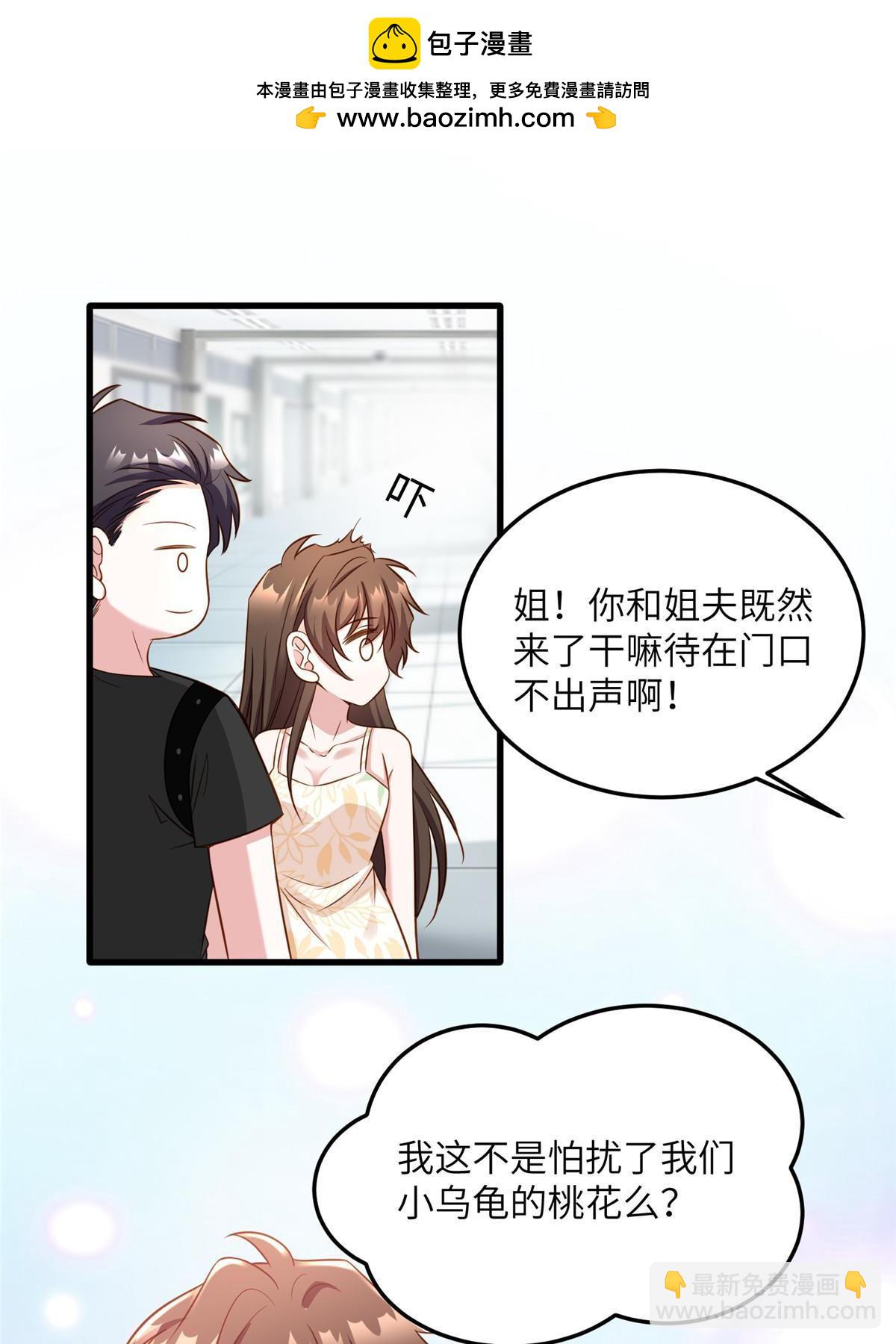 124 到时候你就知道我行不行(1/2)-第124话
