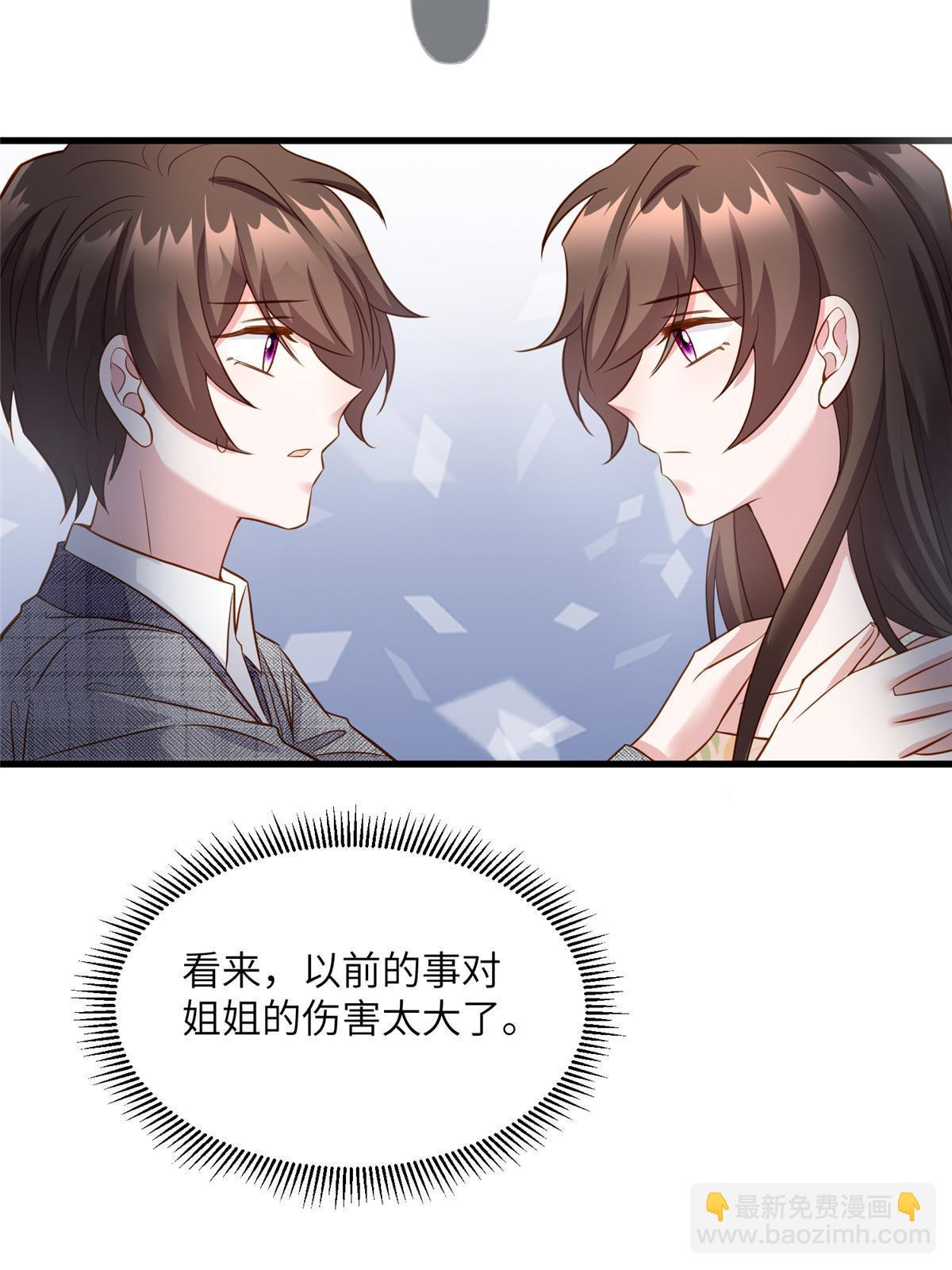 124 到时候你就知道我行不行(1/2)-第124话
