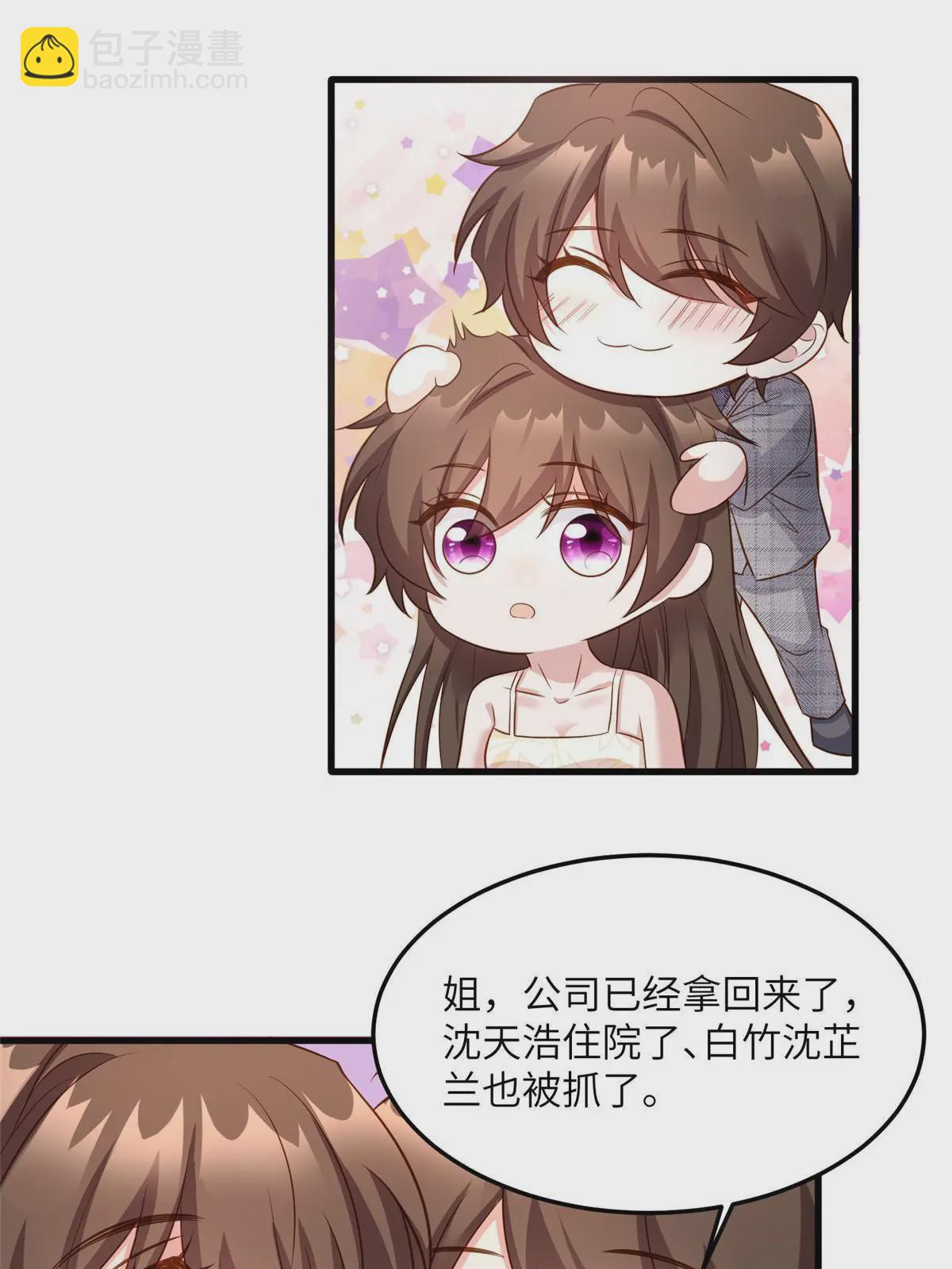 124 到时候你就知道我行不行(1/2)-第124话