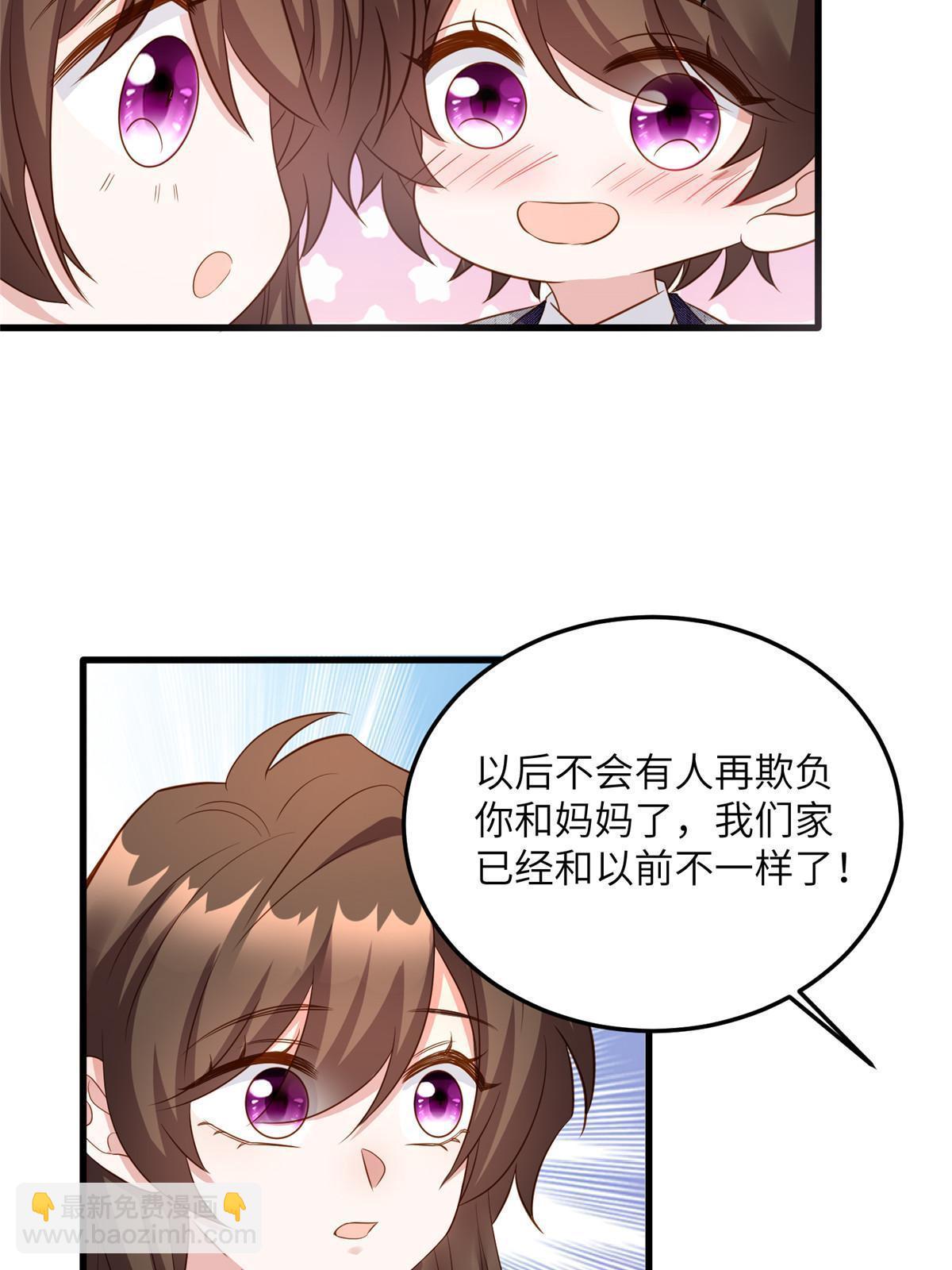 124 到时候你就知道我行不行(1/2)-第124话