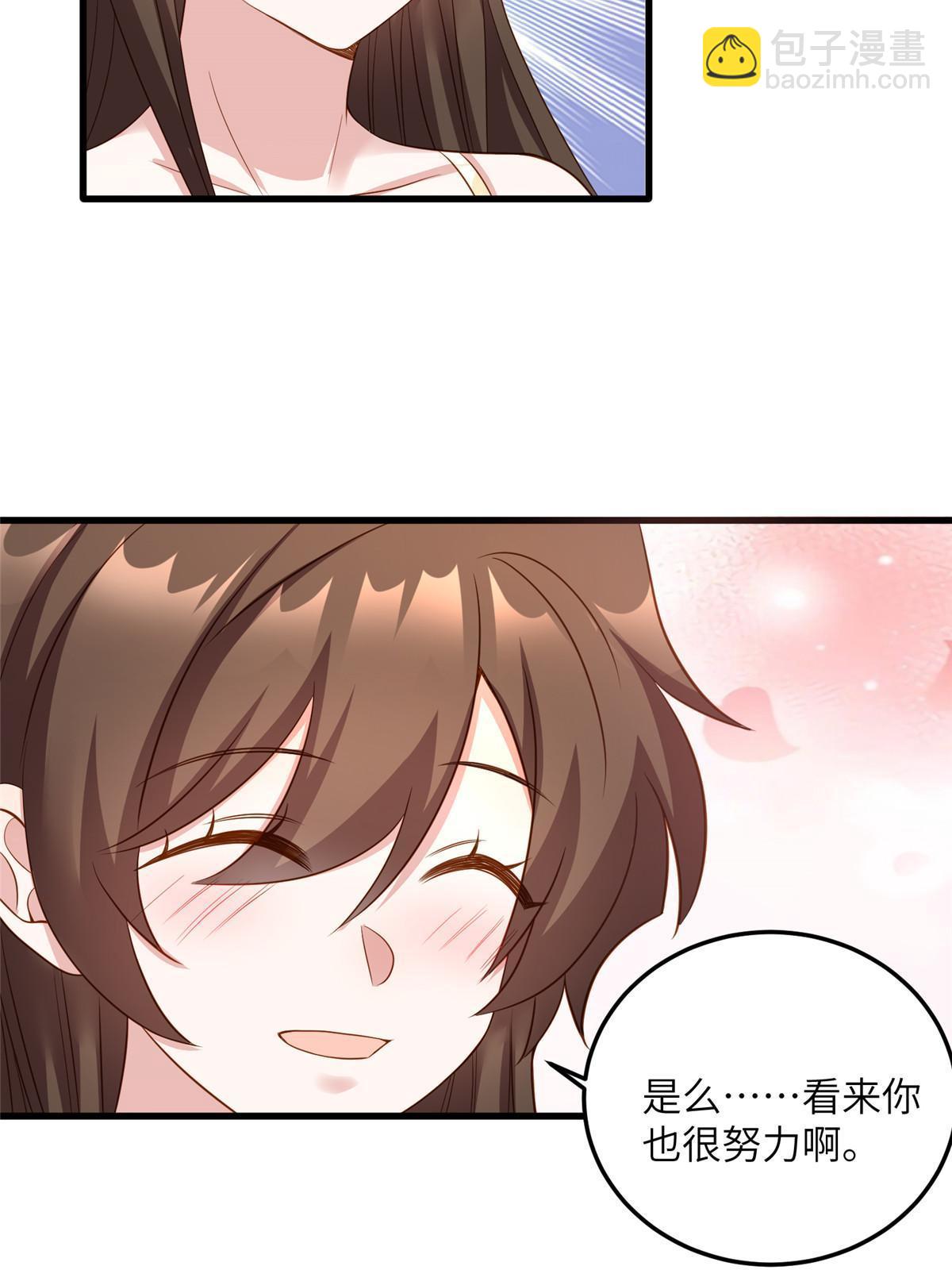 124 到时候你就知道我行不行(1/2)-第124话
