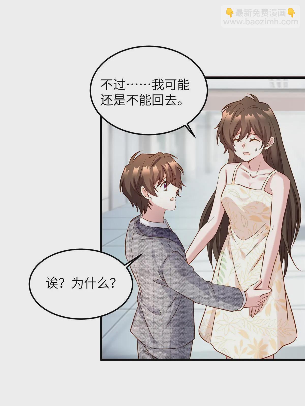 124 到时候你就知道我行不行(1/2)-第124话