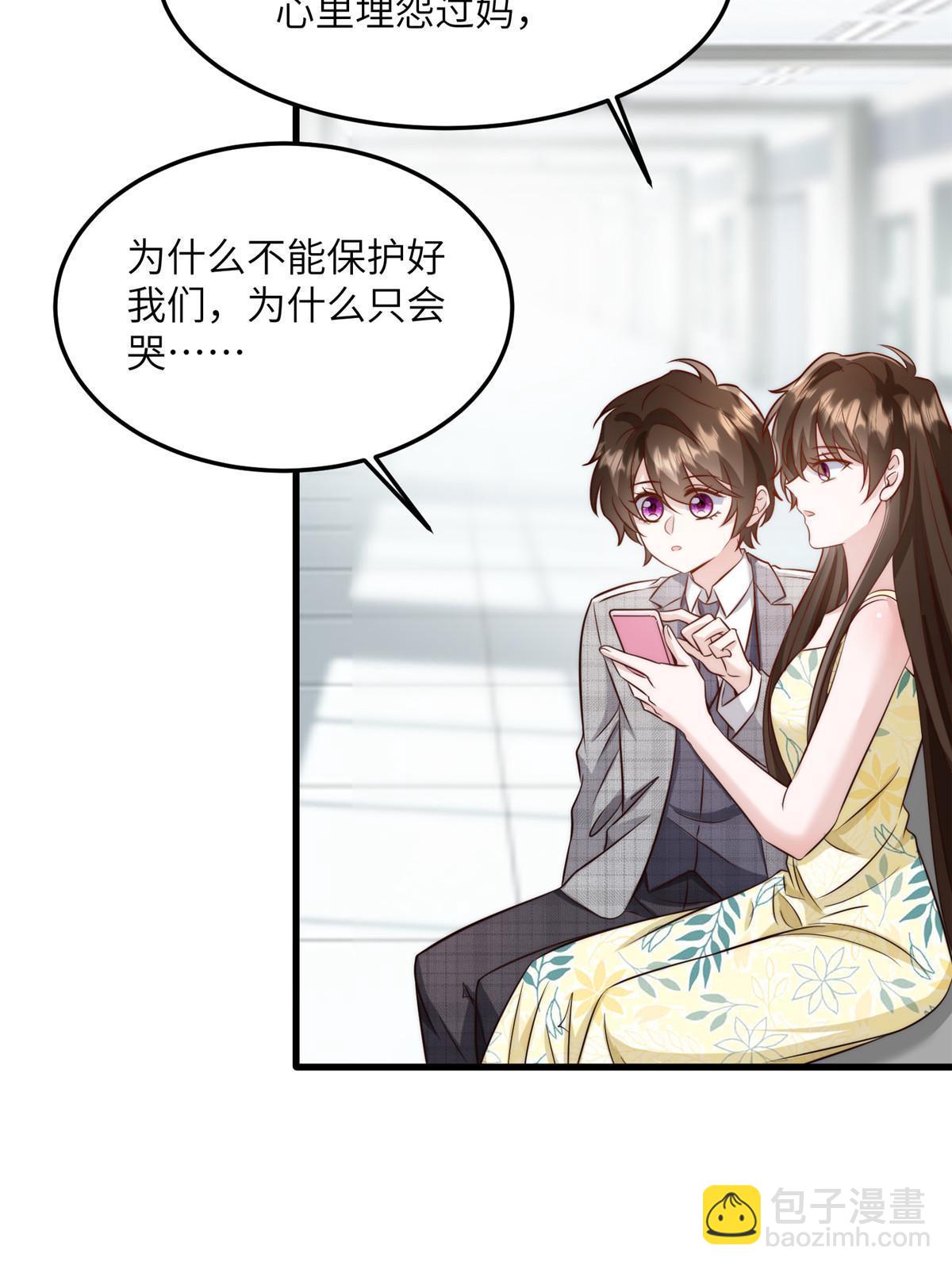 124 到时候你就知道我行不行(1/2)-第124话