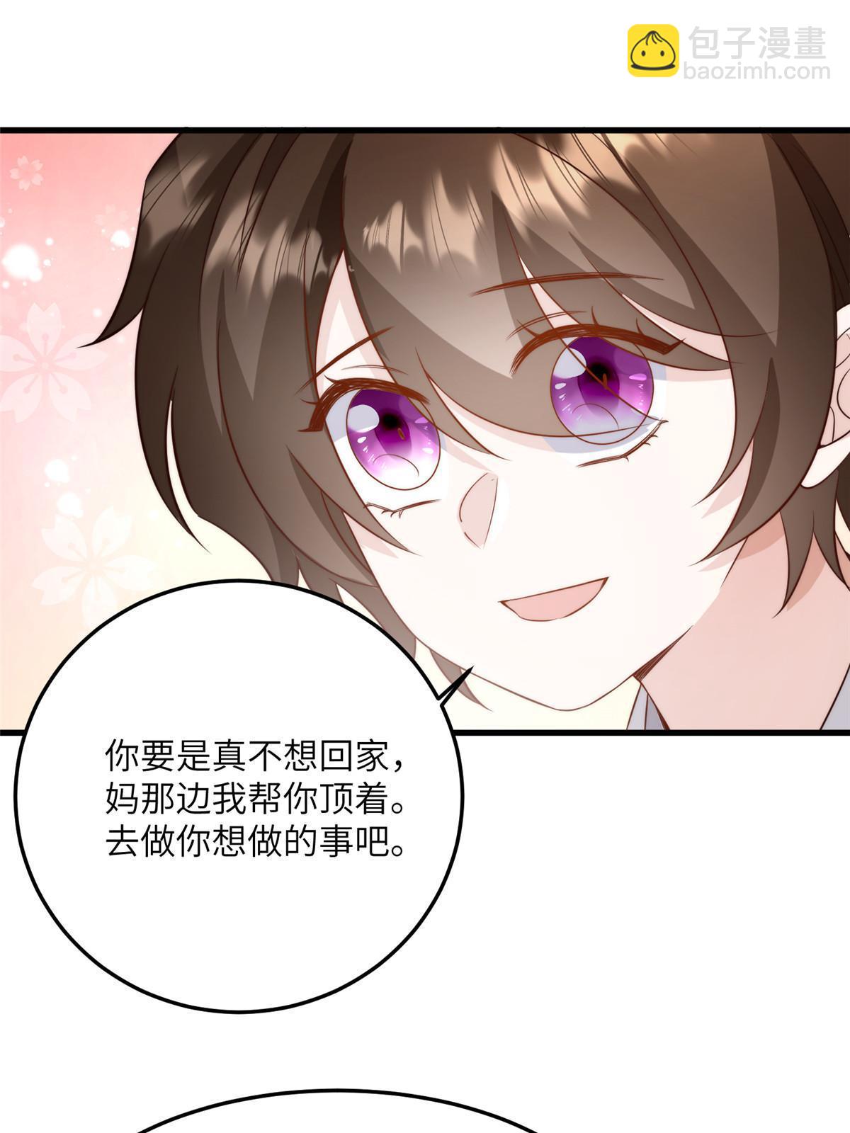 124 到时候你就知道我行不行(1/2)-第124话