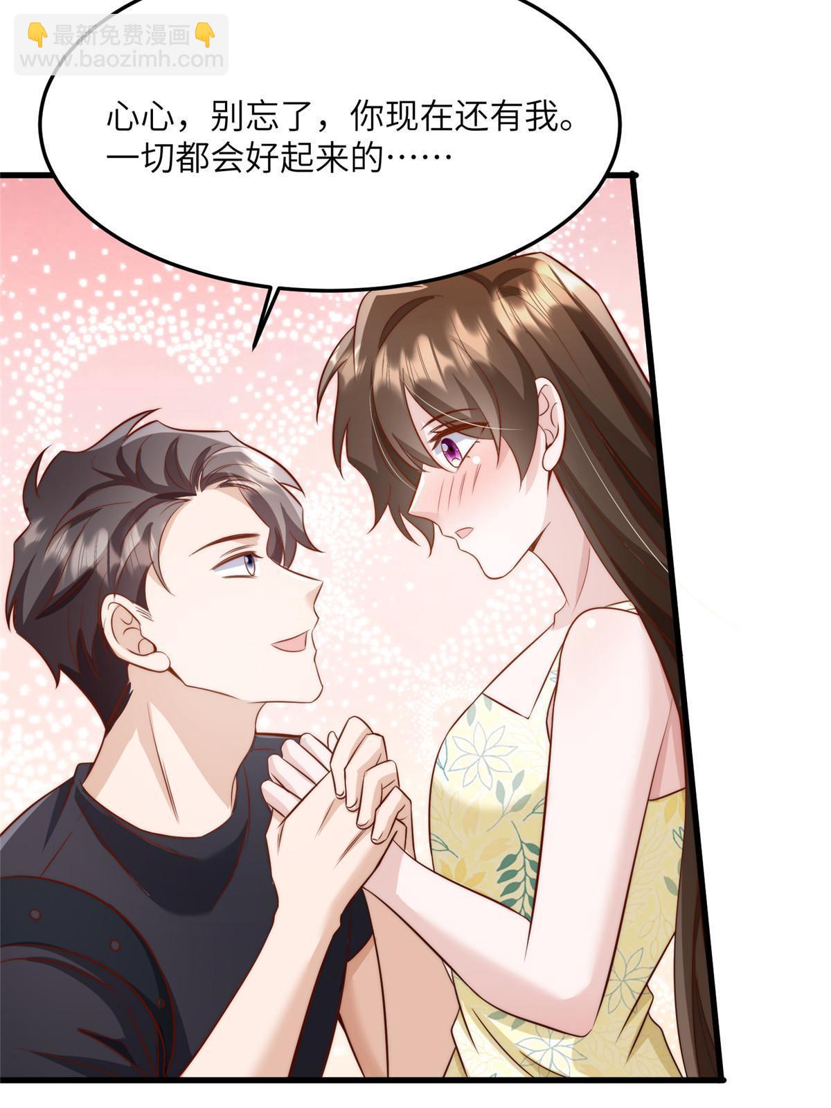 124 到时候你就知道我行不行(1/2)-第124话