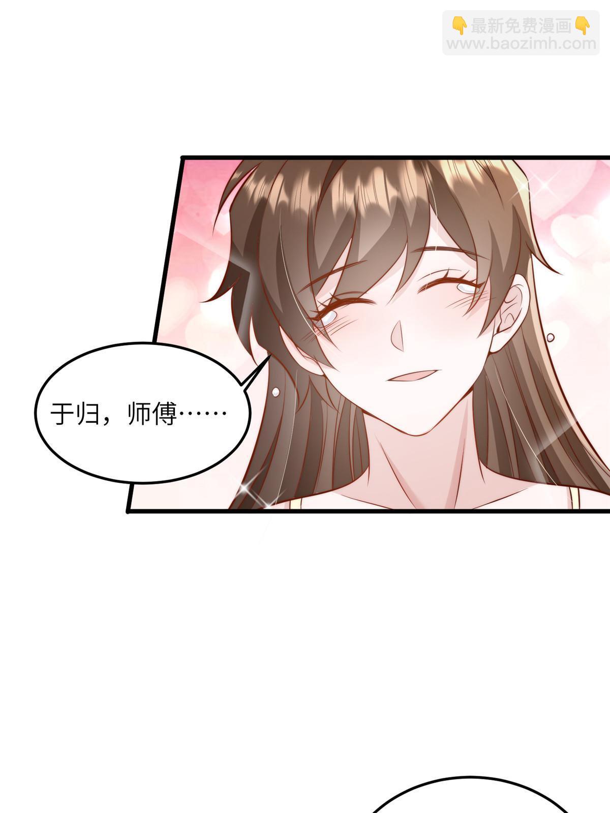 124 到时候你就知道我行不行(1/2)-第124话