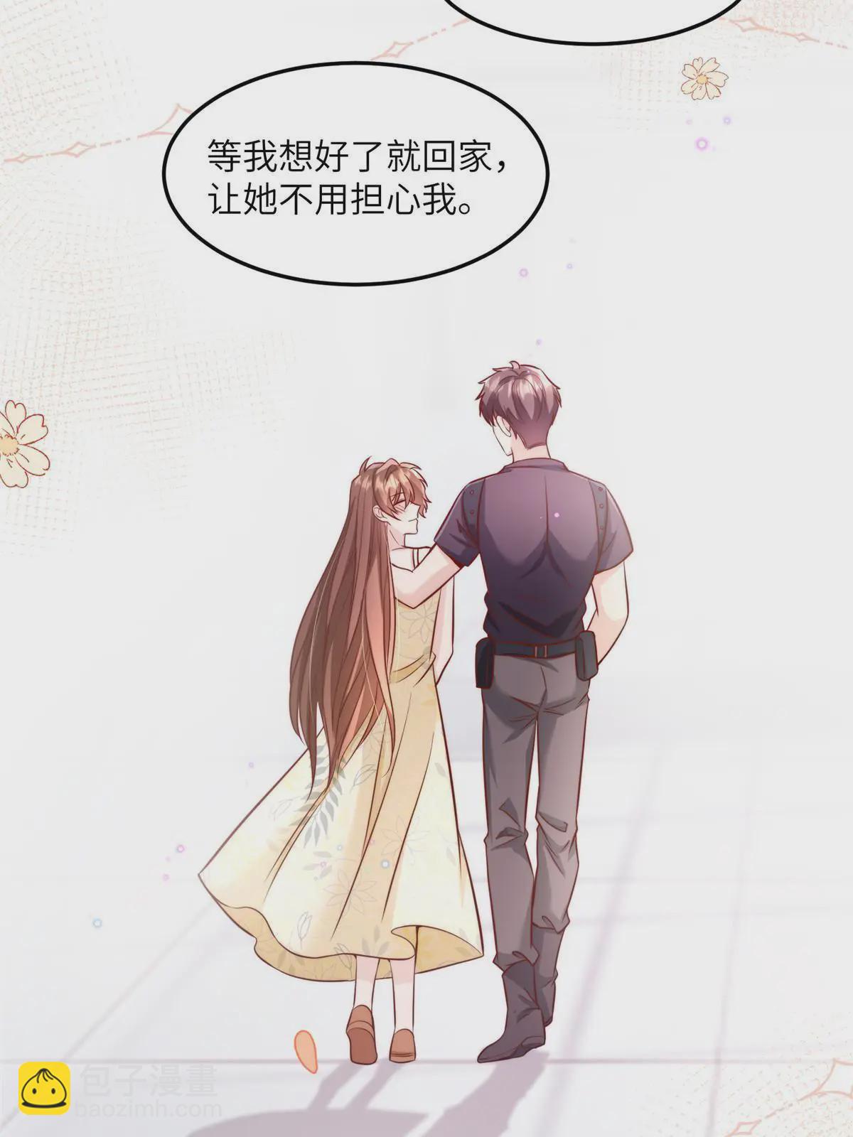 124 到时候你就知道我行不行(1/2)-第124话