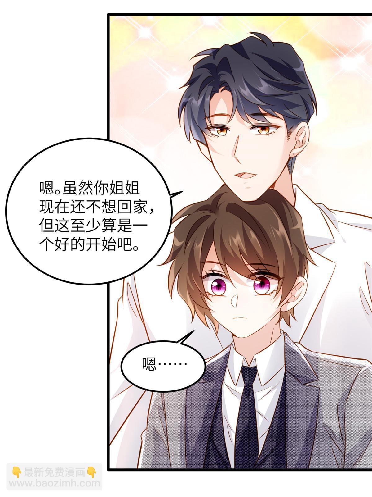 124 到时候你就知道我行不行(1/2)-第124话