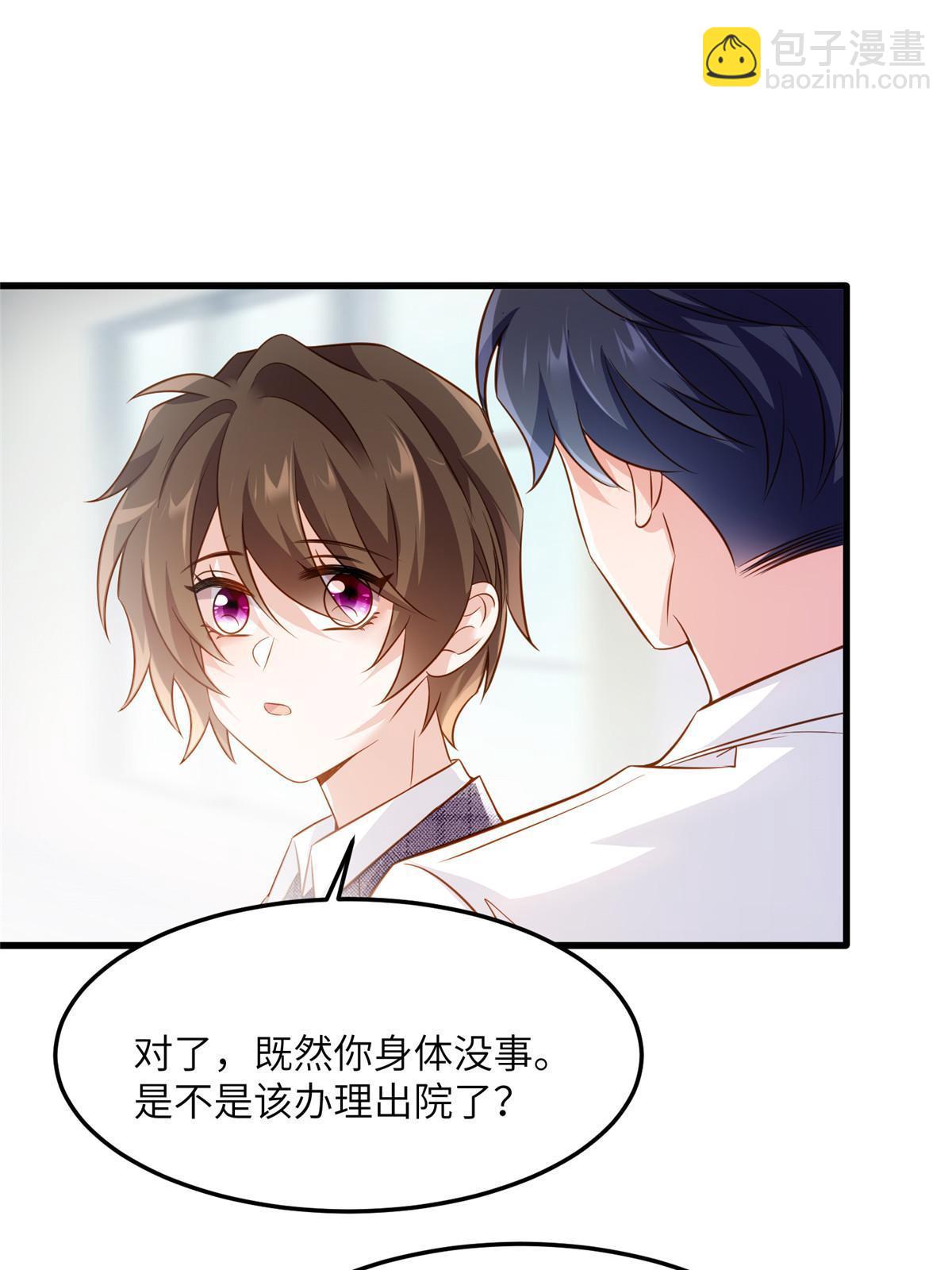 124 到时候你就知道我行不行(1/2)-第124话