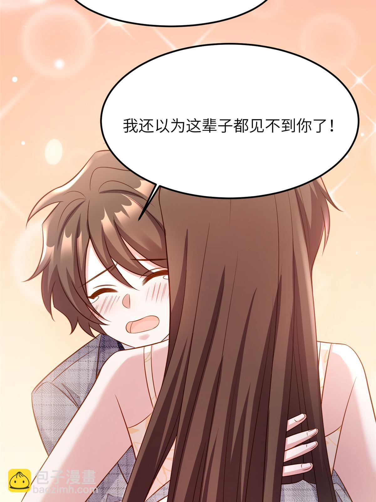 124 到时候你就知道我行不行(1/2)-第124话