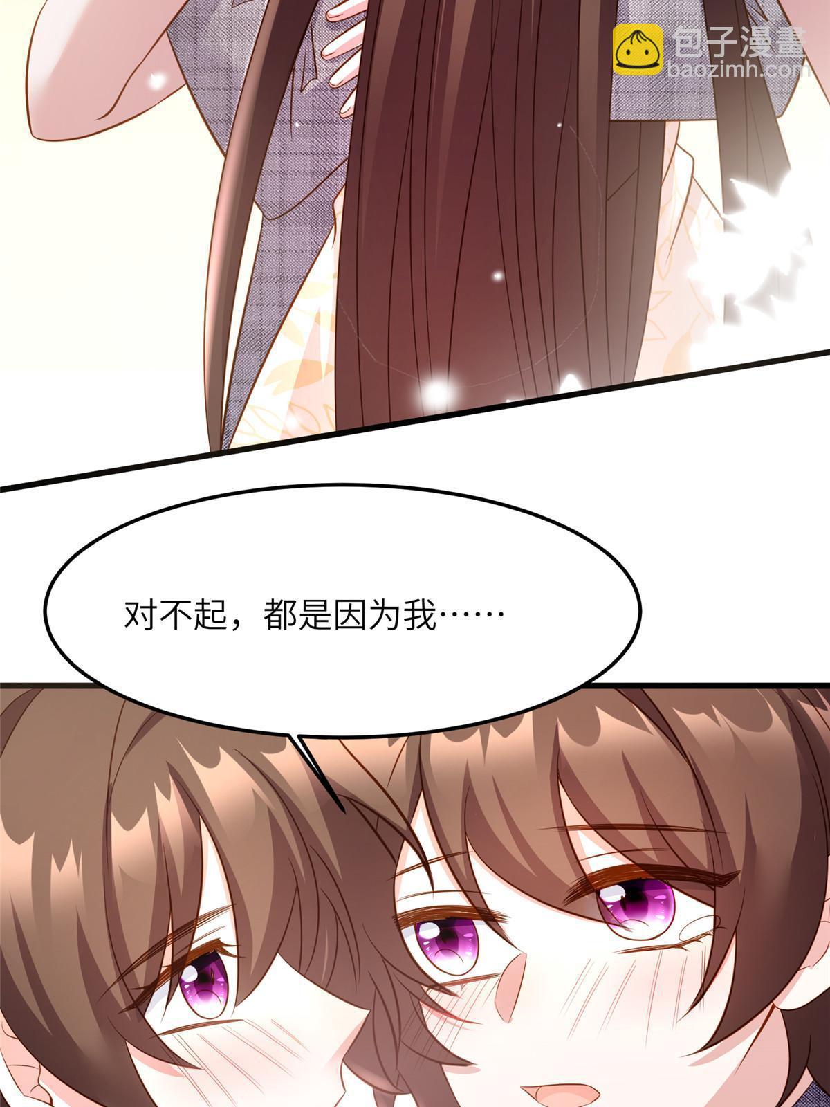 124 到时候你就知道我行不行(1/2)-第124话