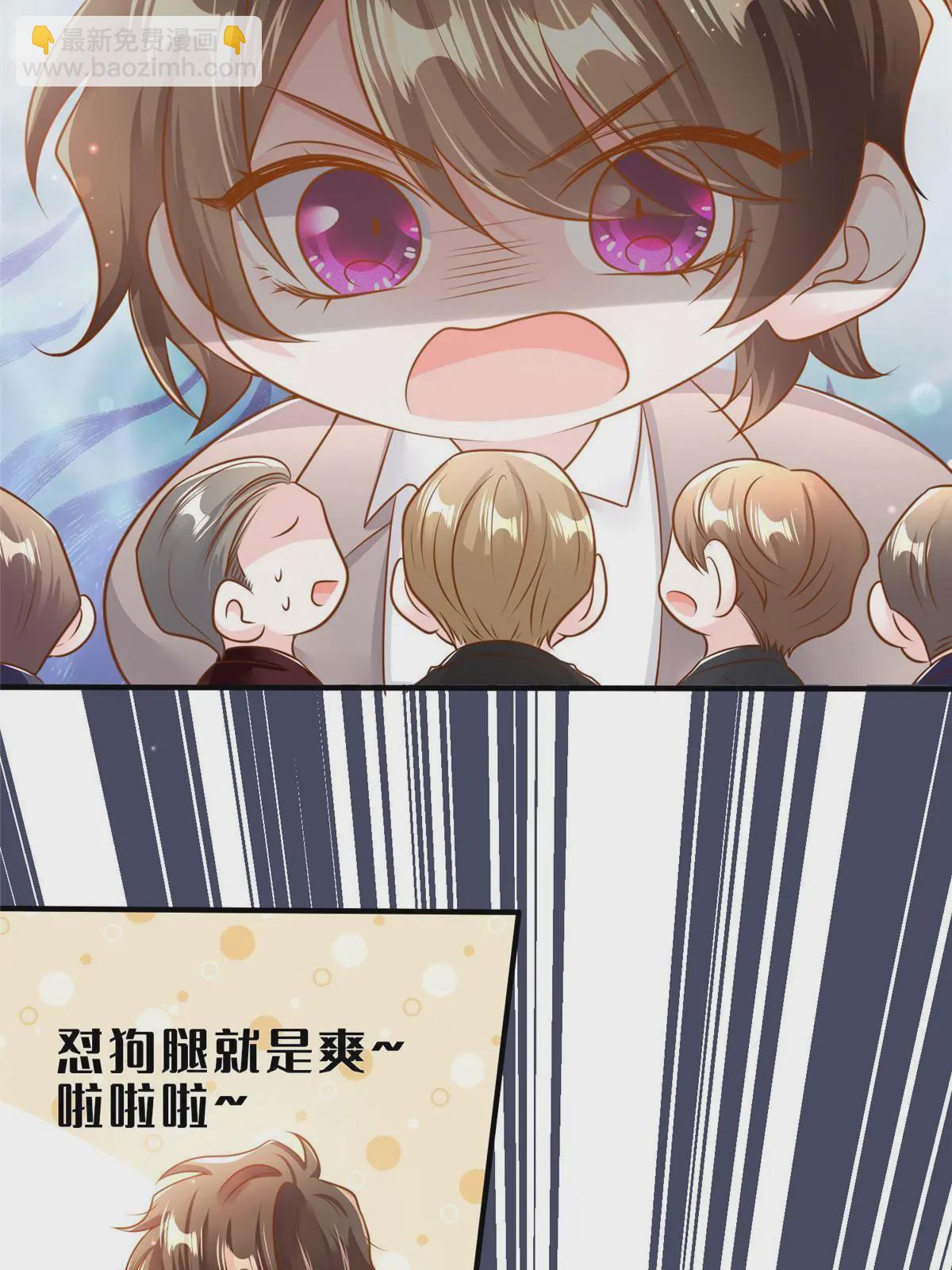 126 沈于归遇袭！-第126话
