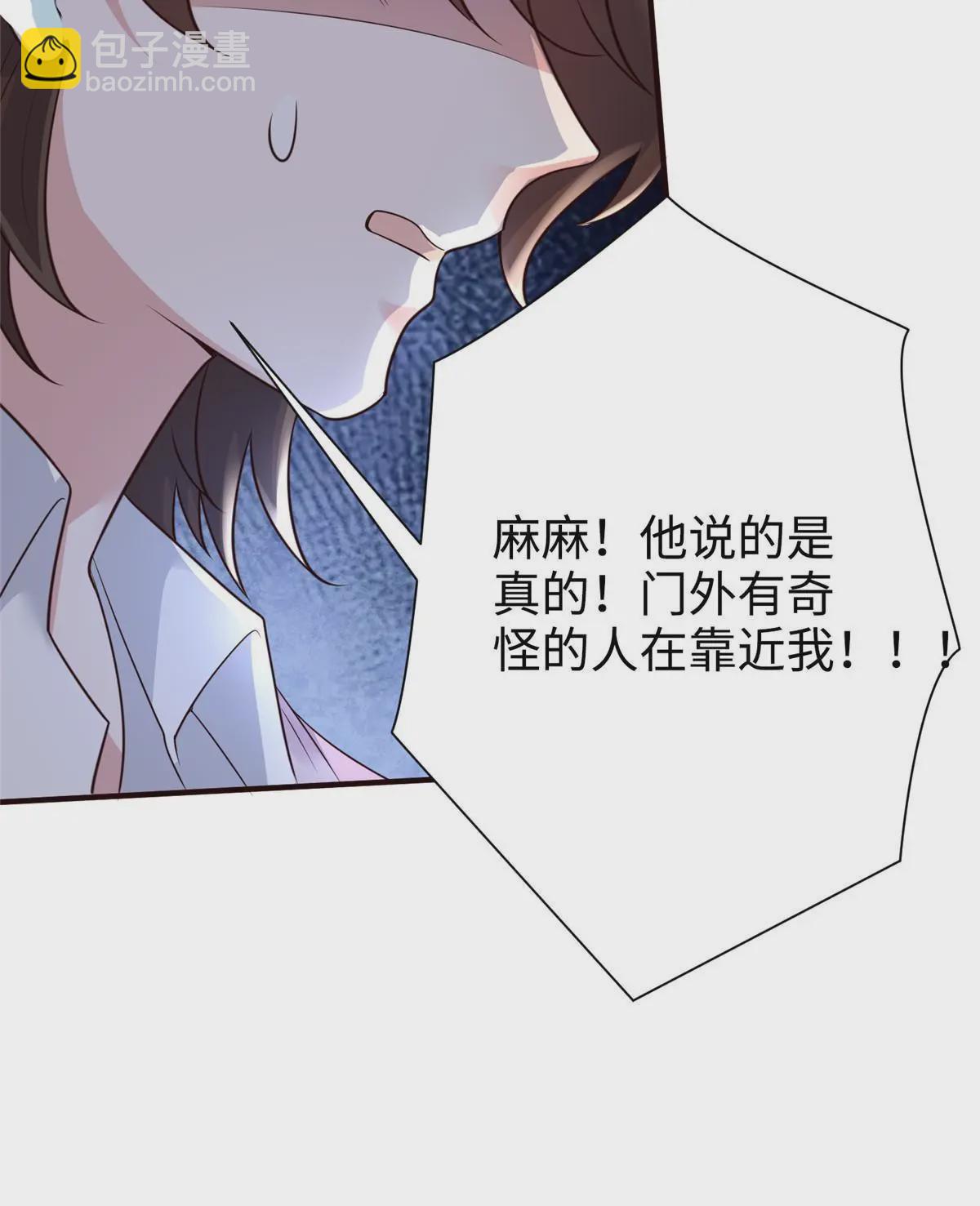 126 沈于归遇袭！-第126话