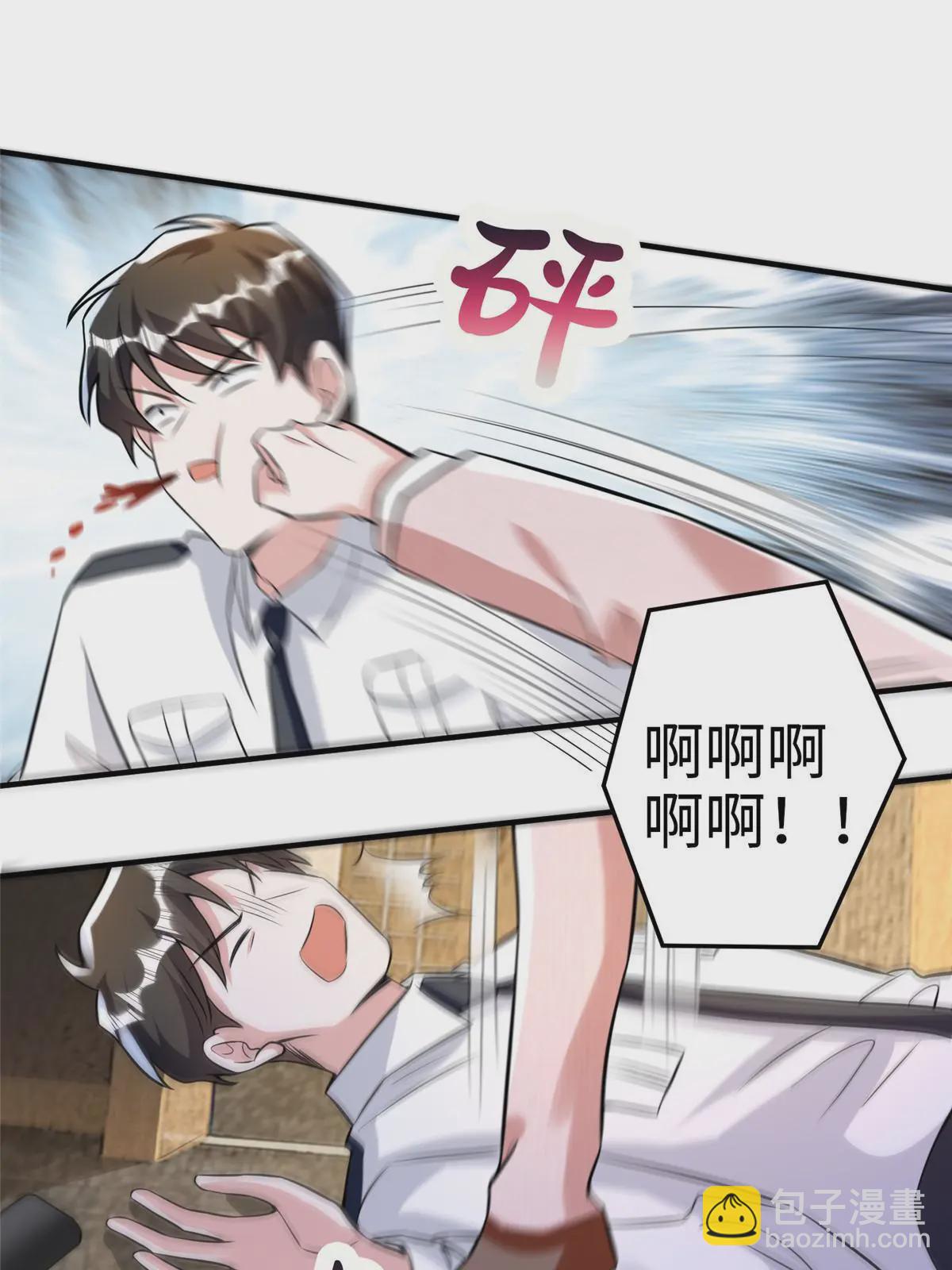 126 沈于归遇袭！-第126话