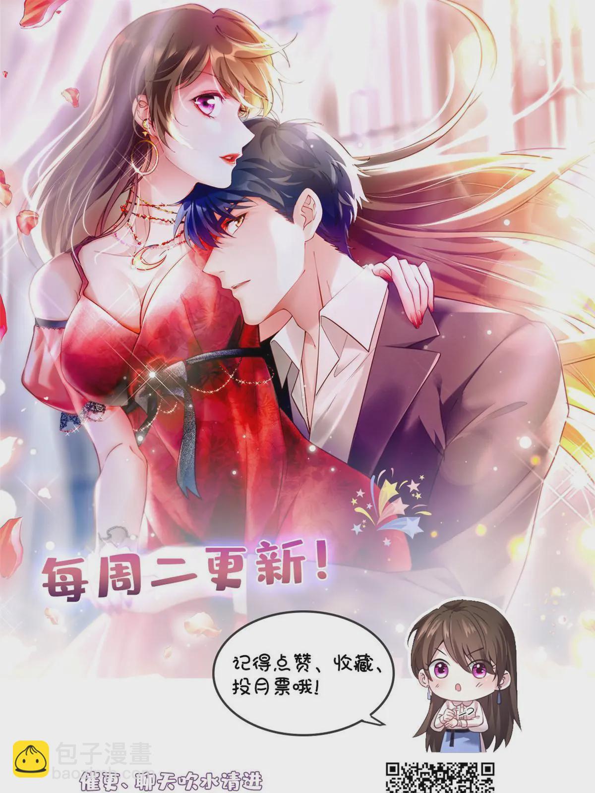 126 沈于归遇袭！-第126话