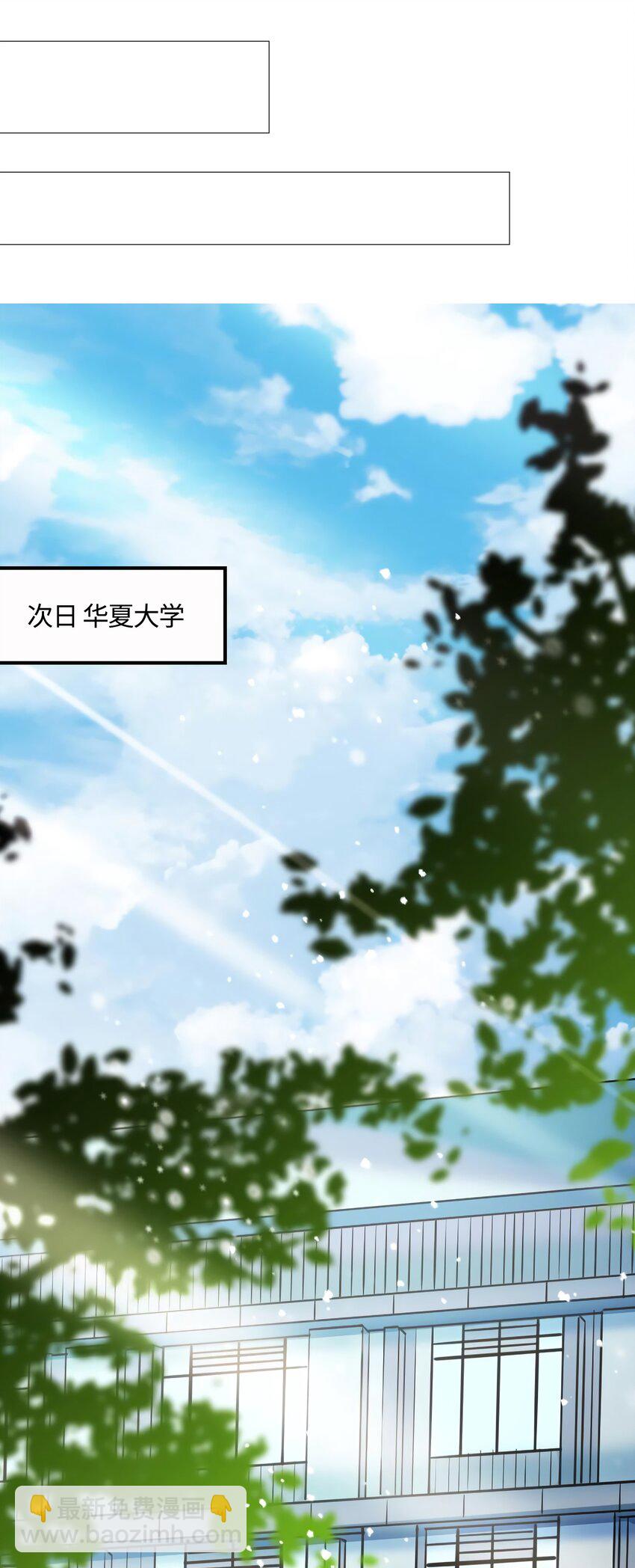 14 杀了个回马枪？(1/2)-第14话