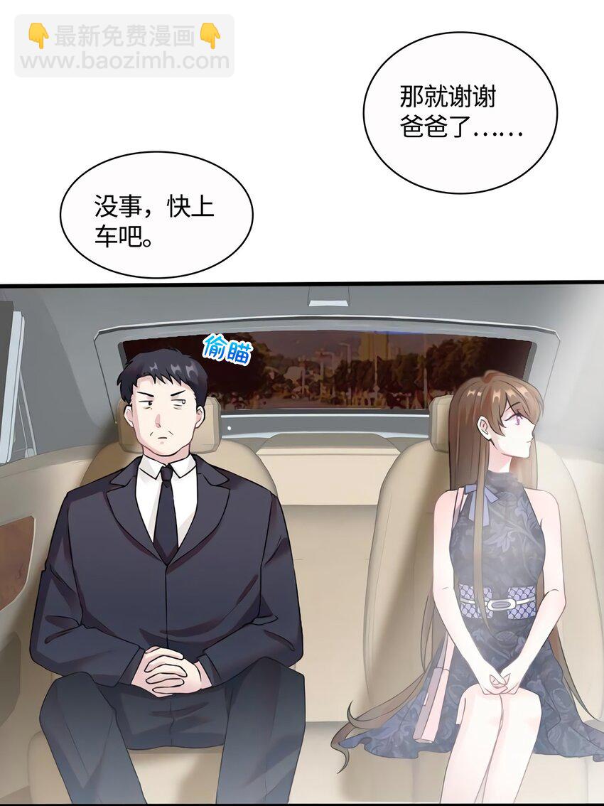 14 杀了个回马枪？(1/2)-第14话