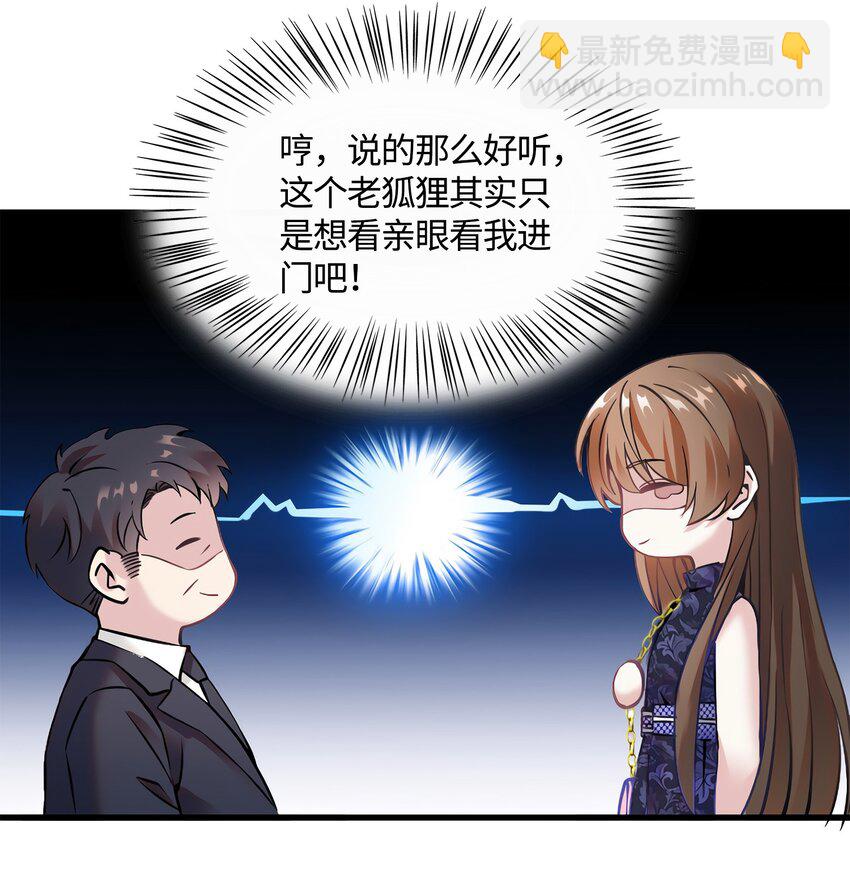 14 杀了个回马枪？(1/2)-第14话