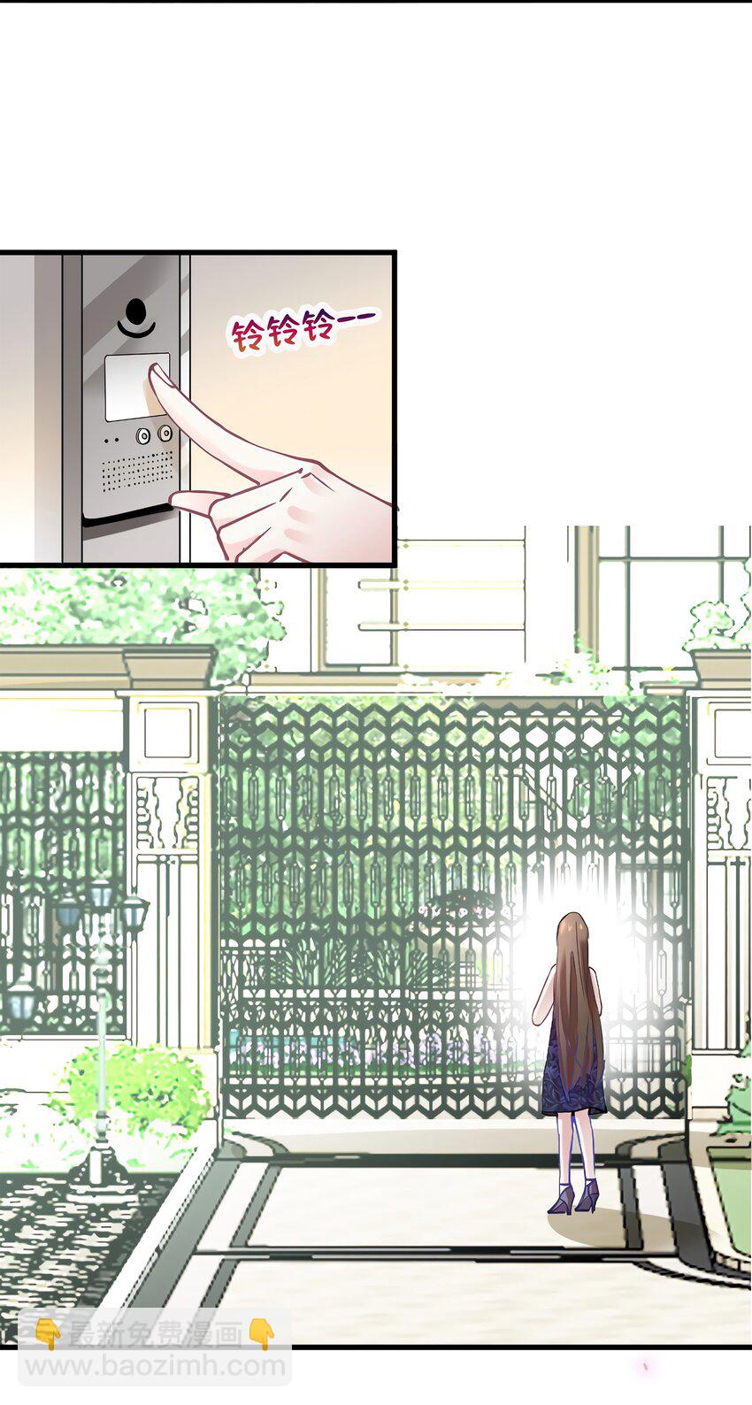14 杀了个回马枪？(1/2)-第14话