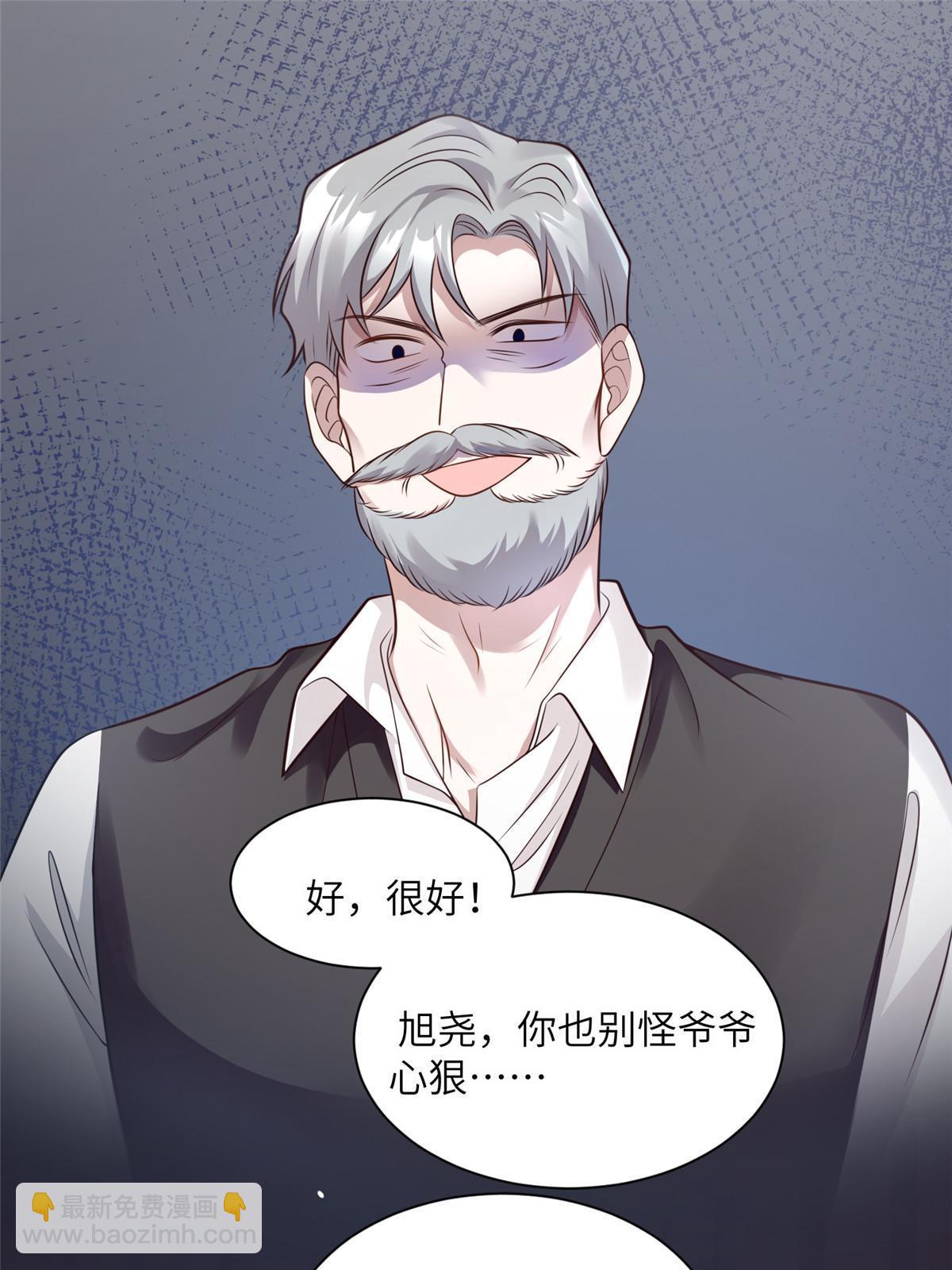128 费南城官宣！-第128话