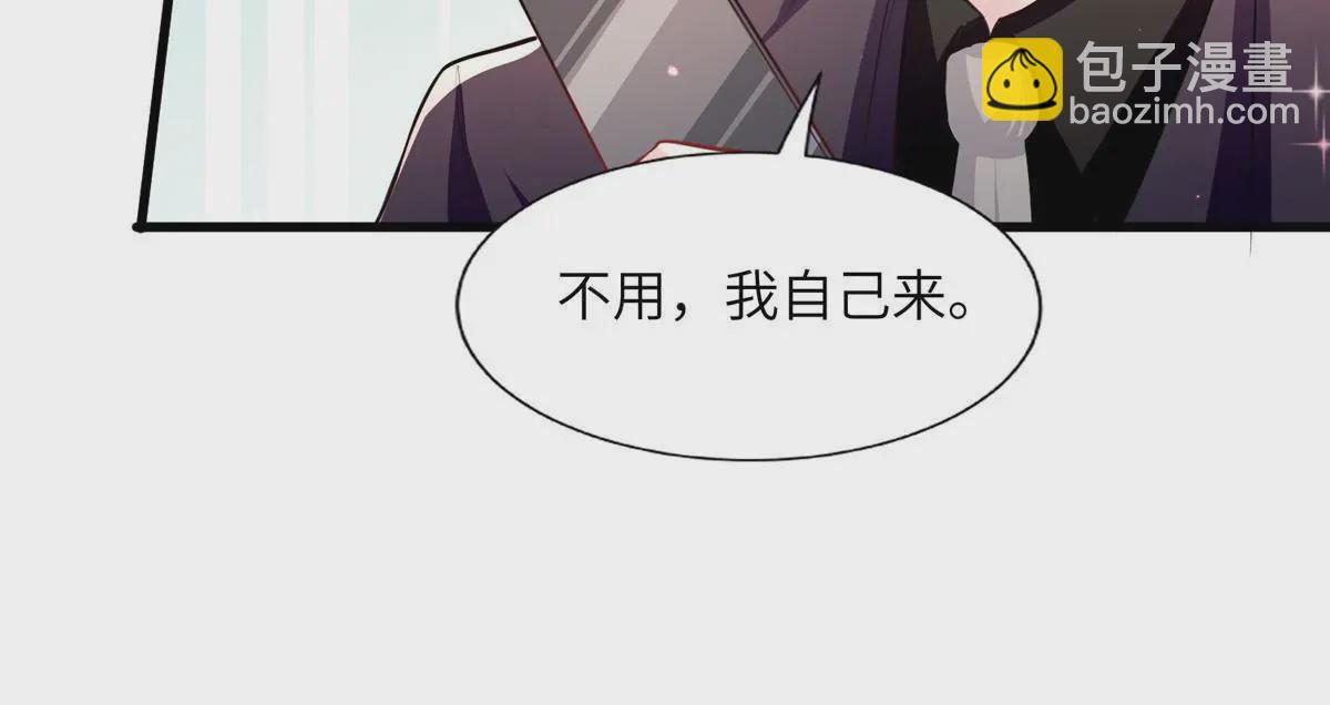 128 费南城官宣！-第128话