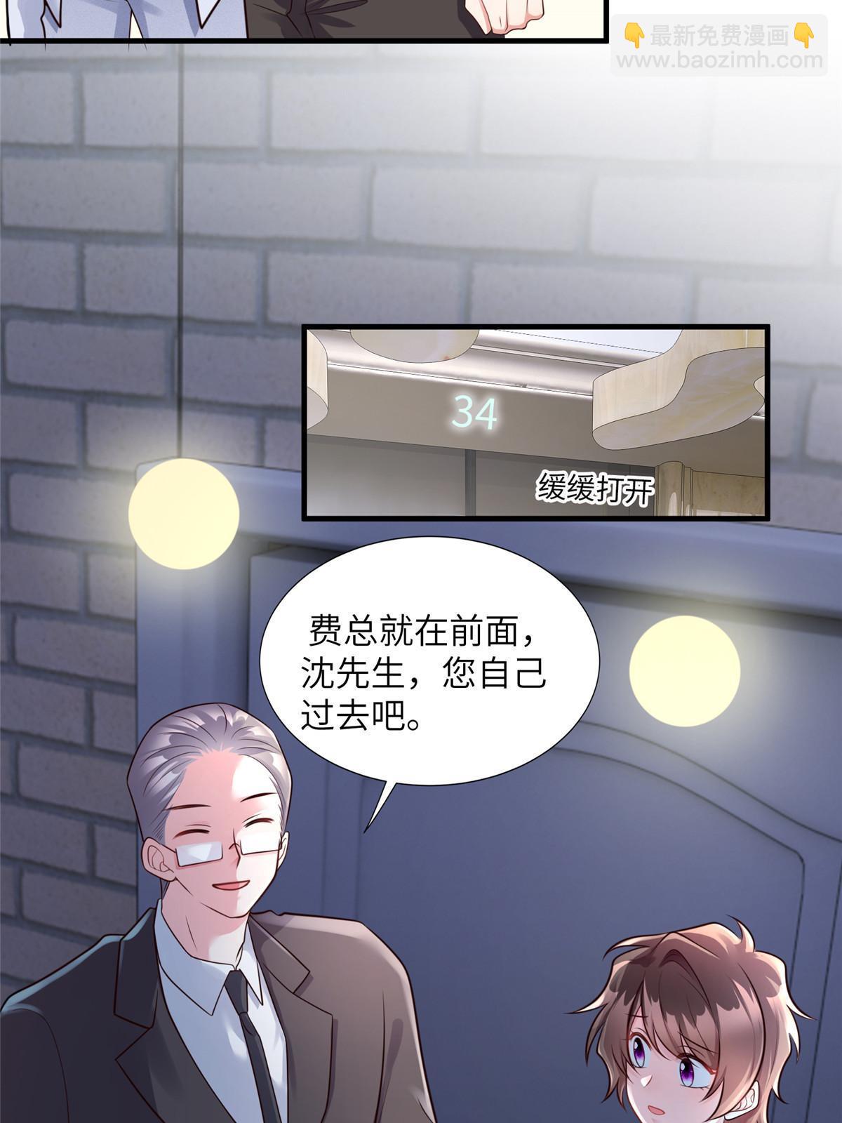 130 浪漫求婚(1/2)-第130话