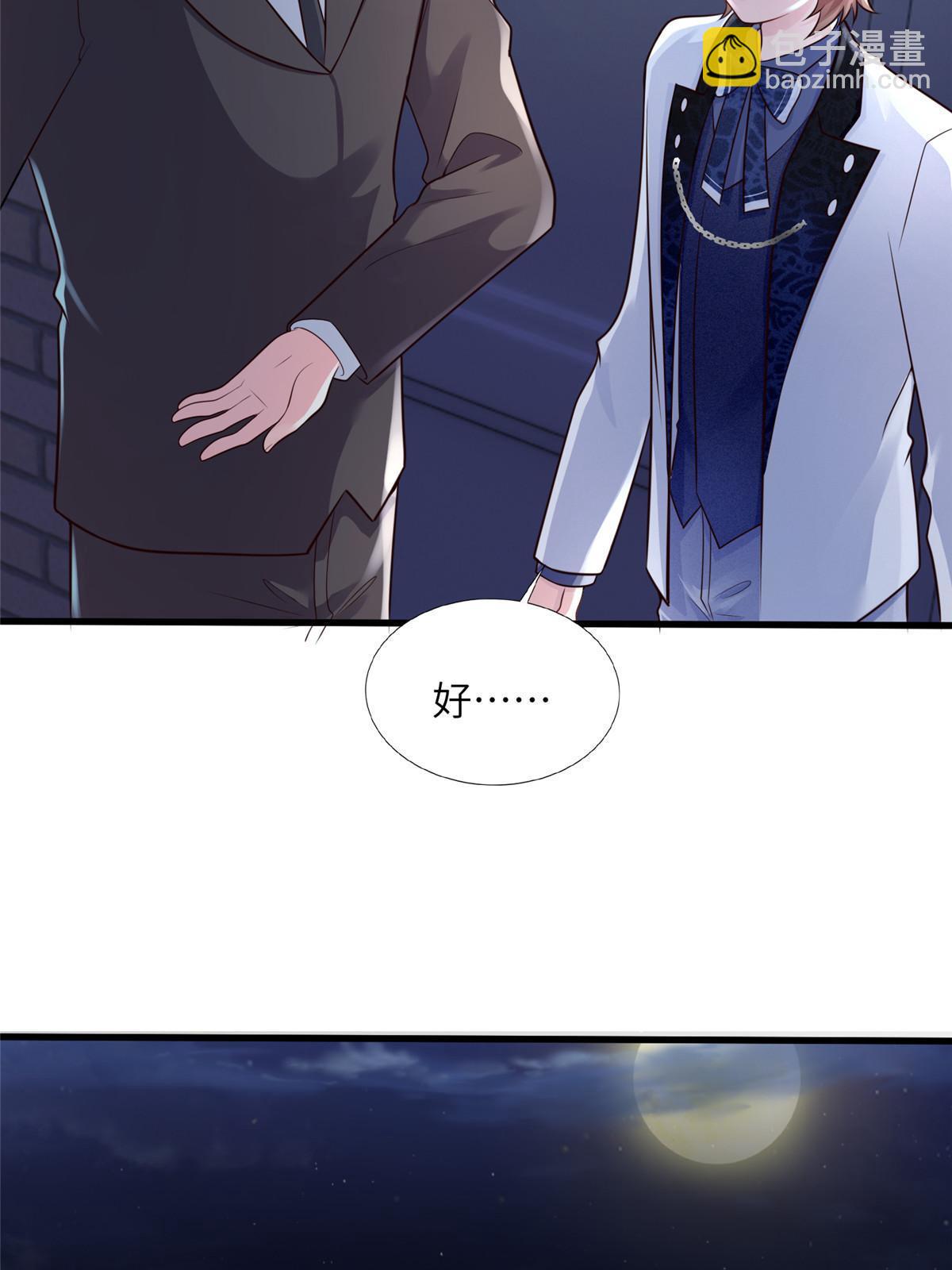 130 浪漫求婚(1/2)-第130话