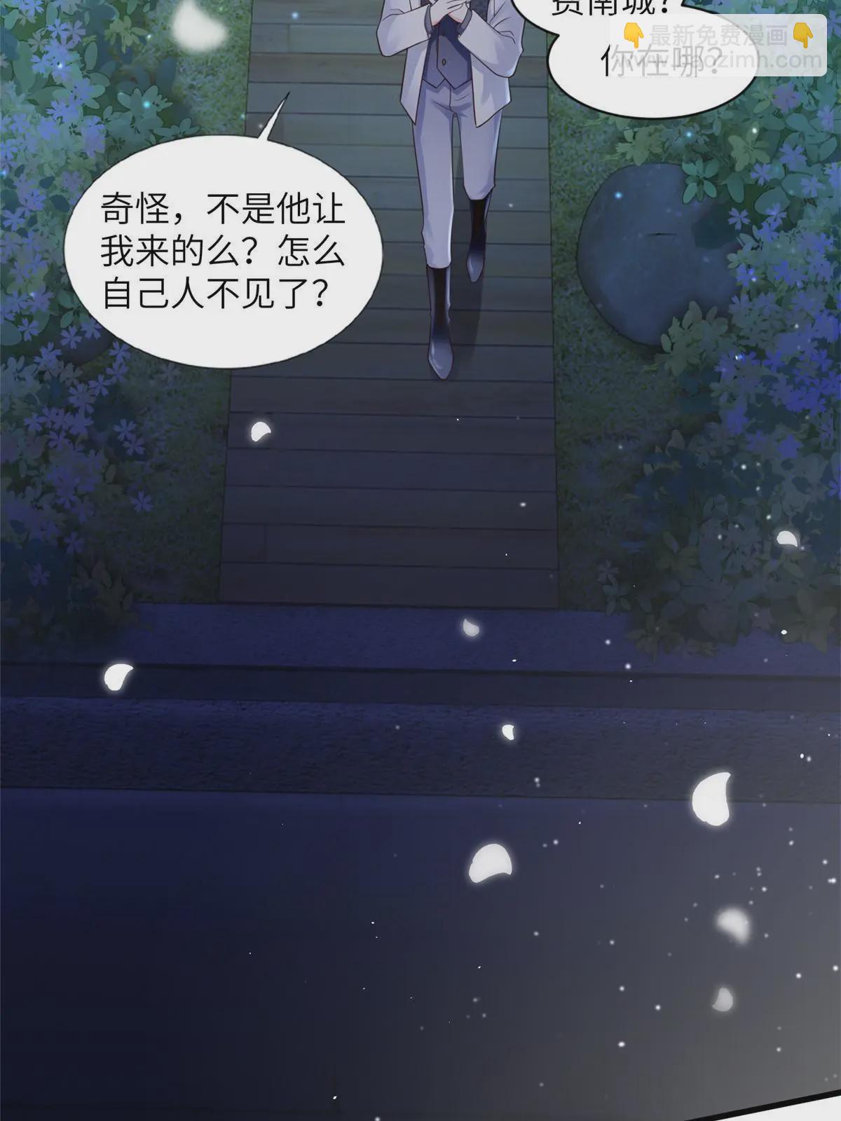 130 浪漫求婚(1/2)-第130话