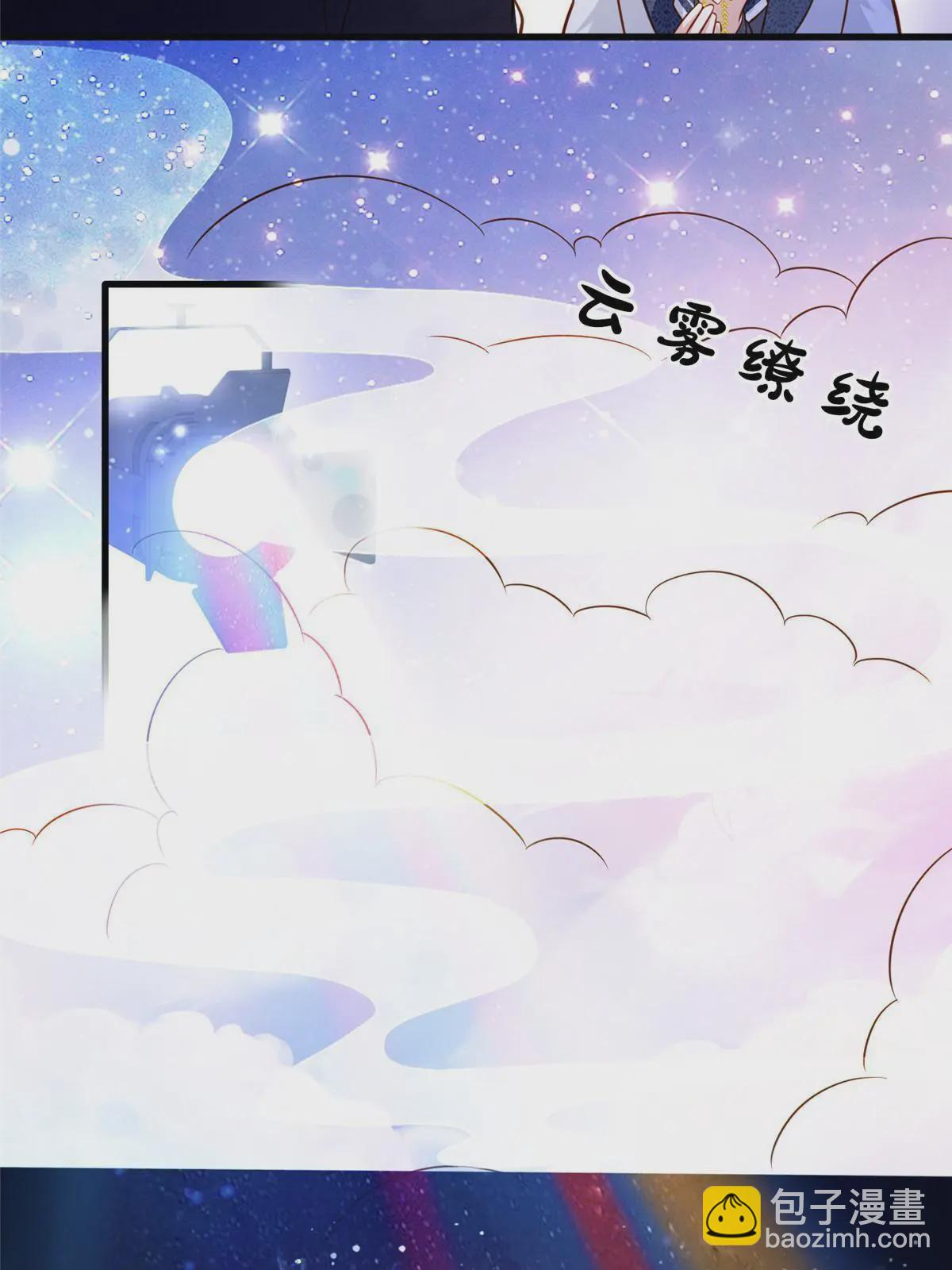 130 浪漫求婚(1/2)-第130话