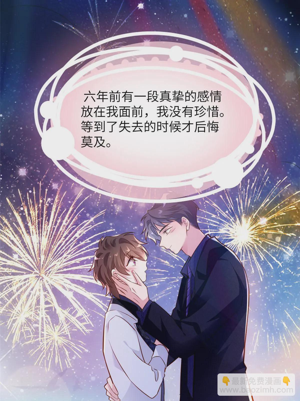 130 浪漫求婚(1/2)-第130话