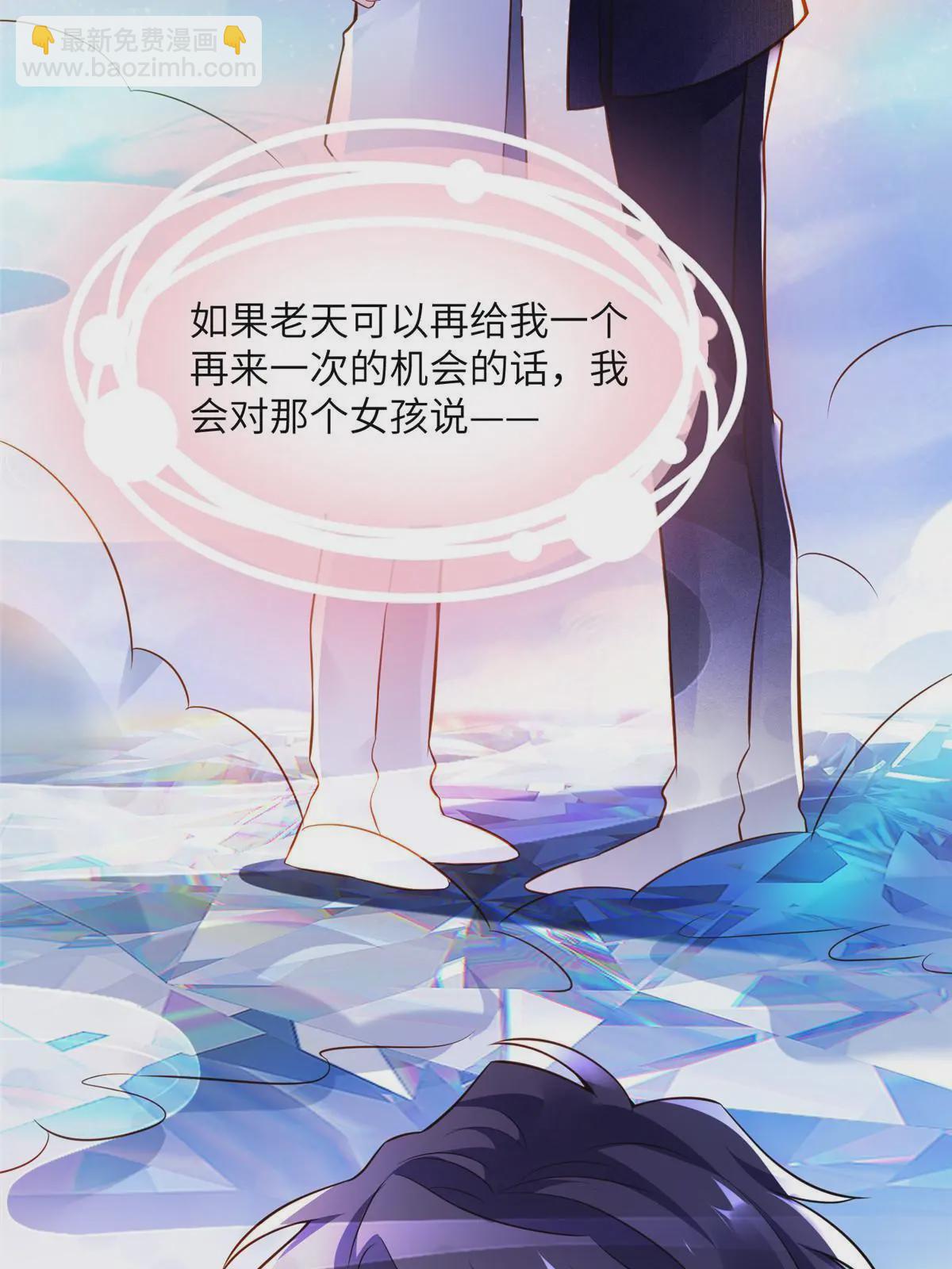 130 浪漫求婚(1/2)-第130话