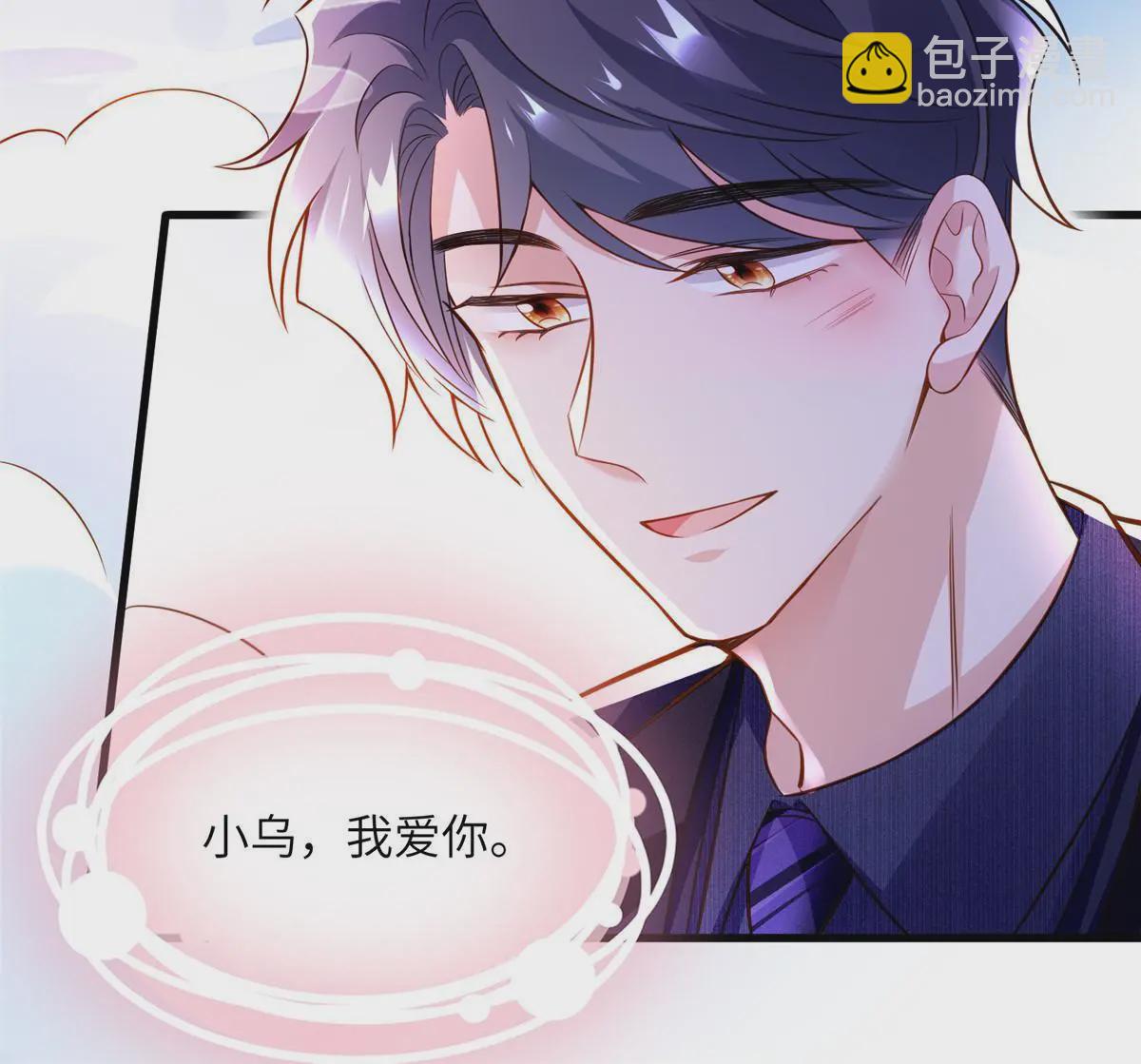 130 浪漫求婚(1/2)-第130话