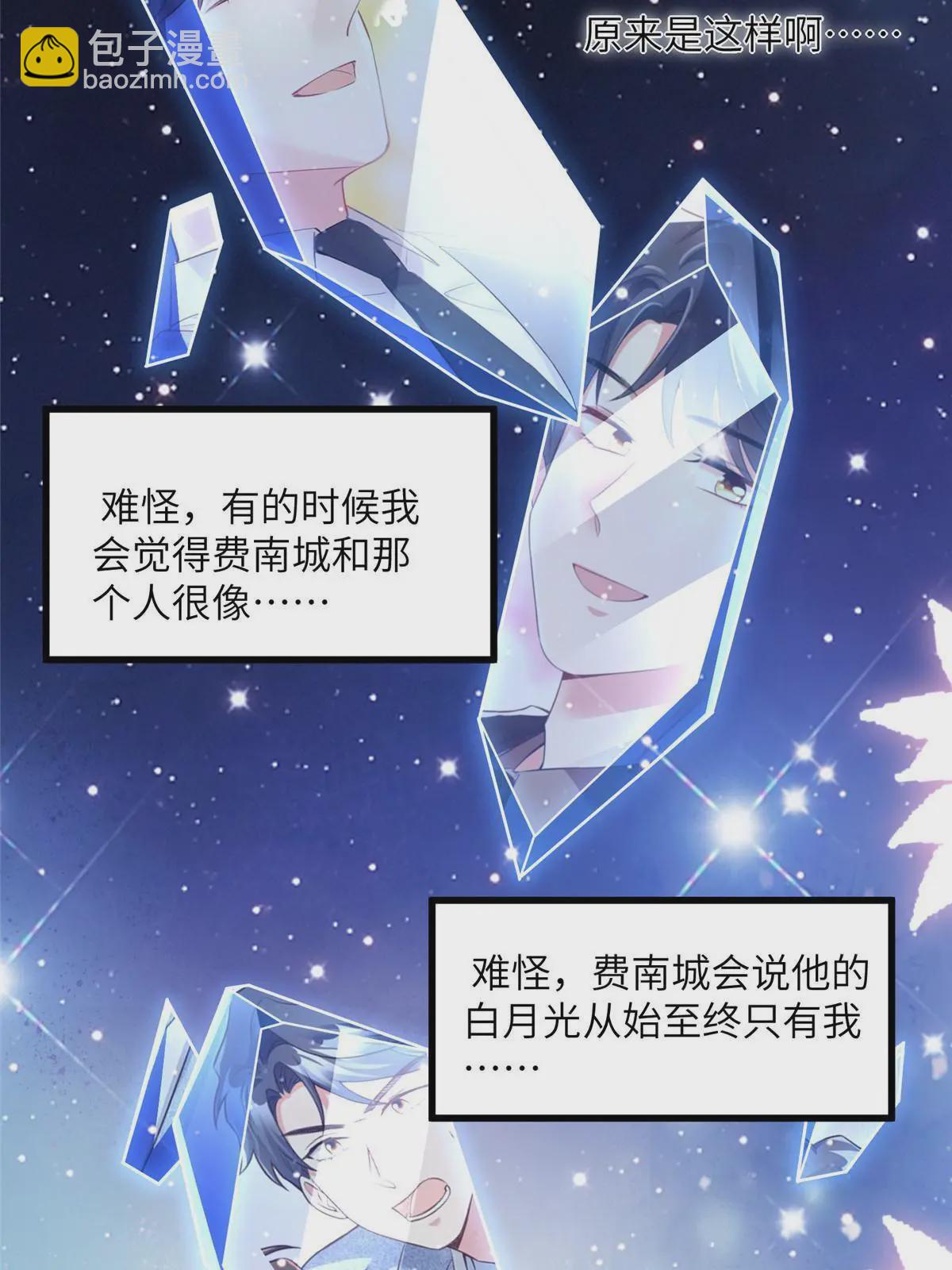 130 浪漫求婚(1/2)-第130话
