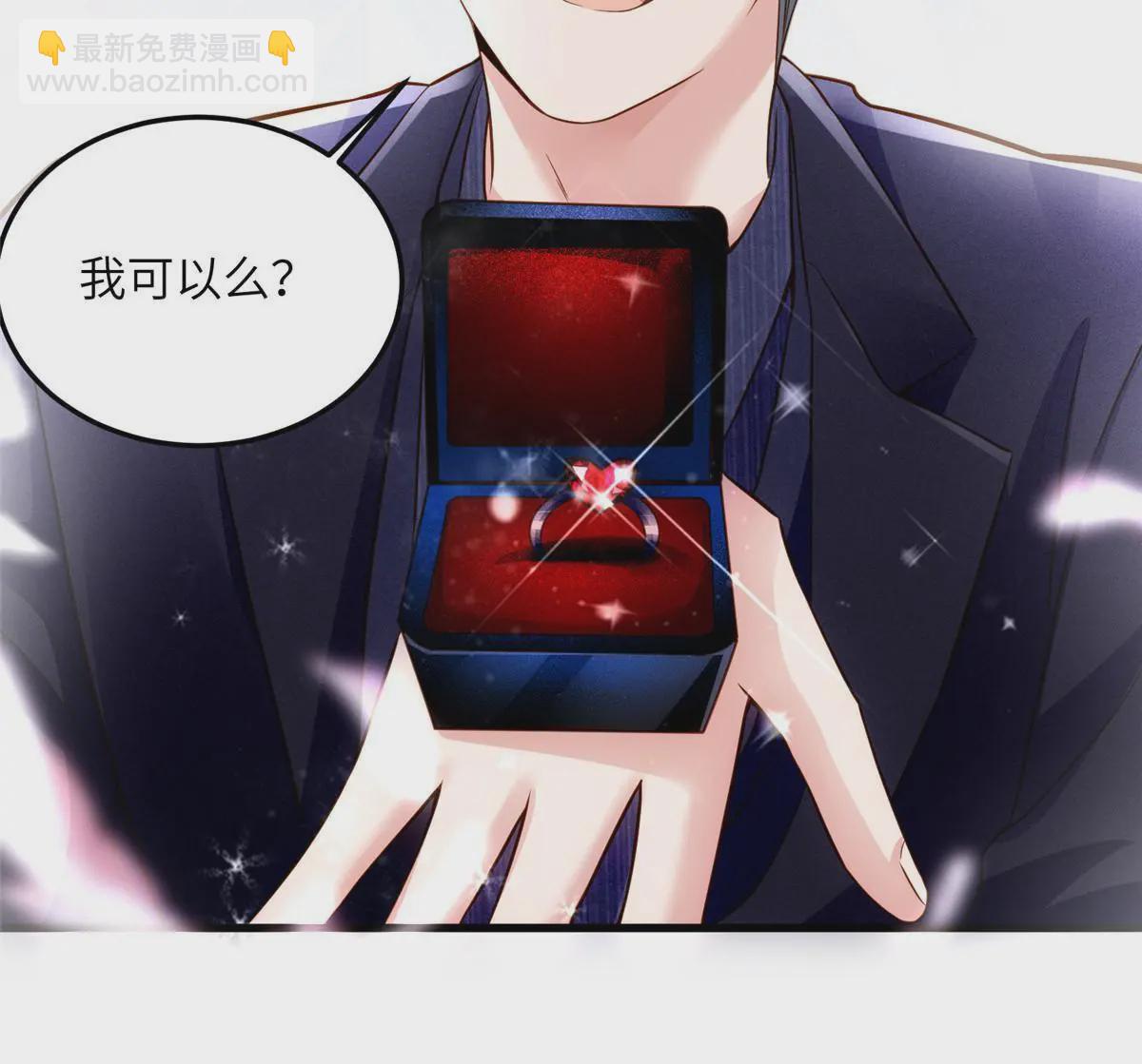 130 浪漫求婚(1/2)-第130话