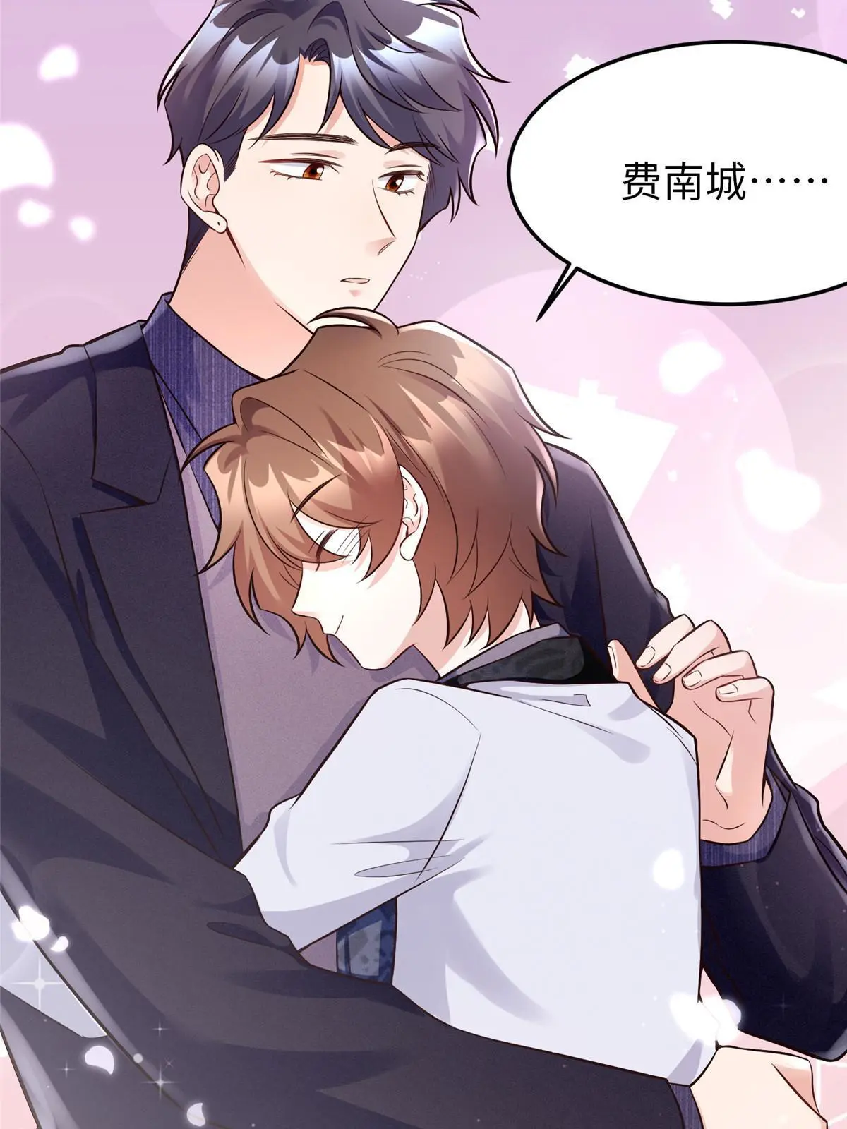 130 浪漫求婚(1/2)-第130话
