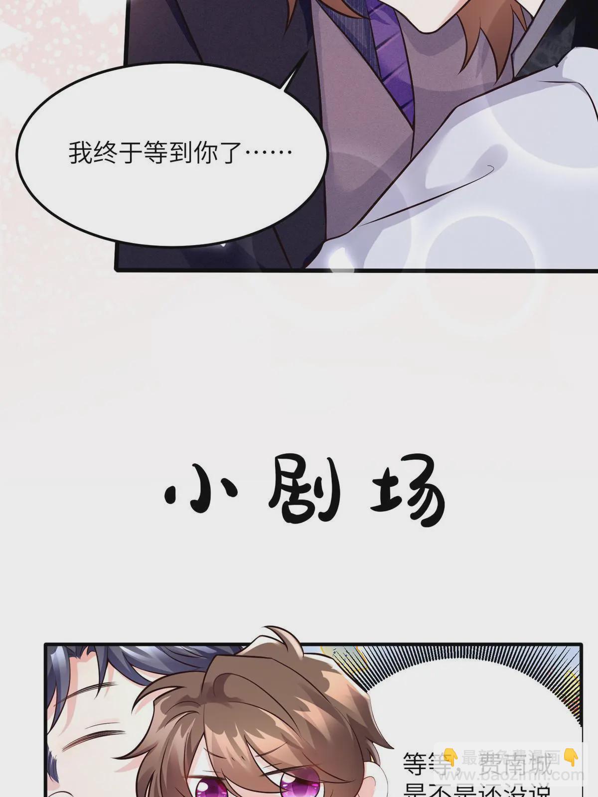 130 浪漫求婚(1/2)-第130话
