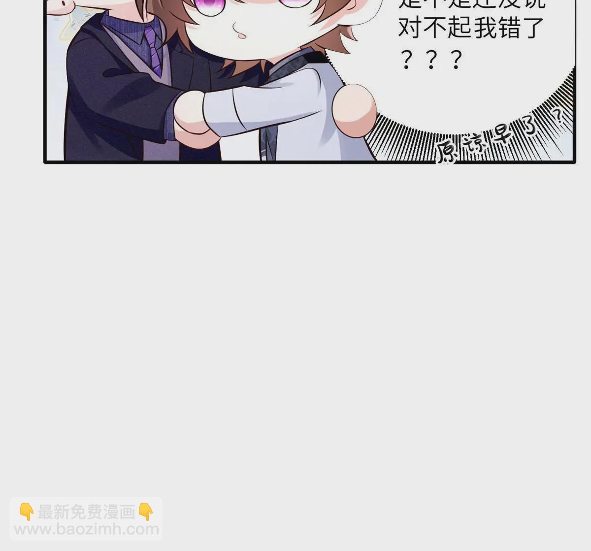 130 浪漫求婚(1/2)-第130话