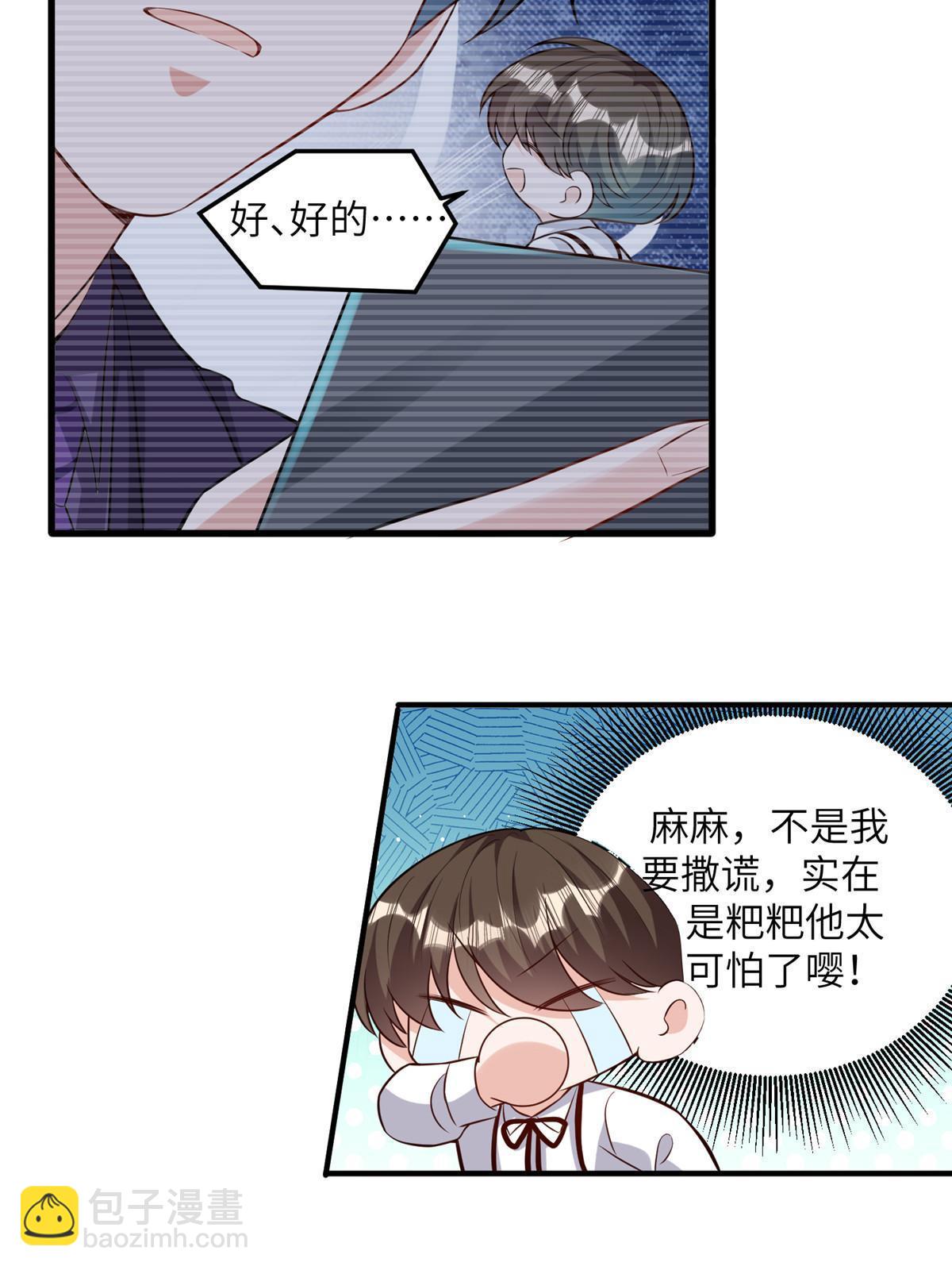 130 浪漫求婚(1/2)-第130话