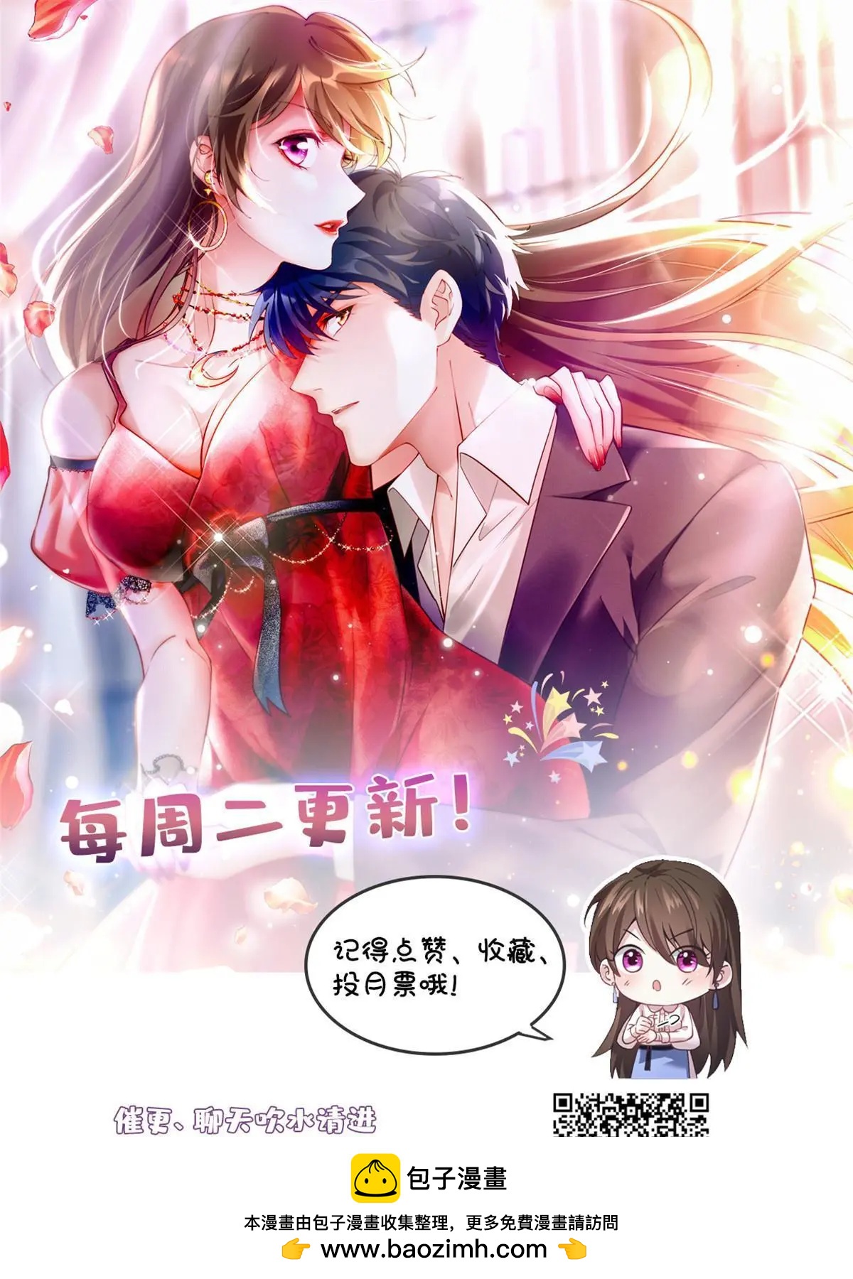 130 浪漫求婚(1/2)-第130话