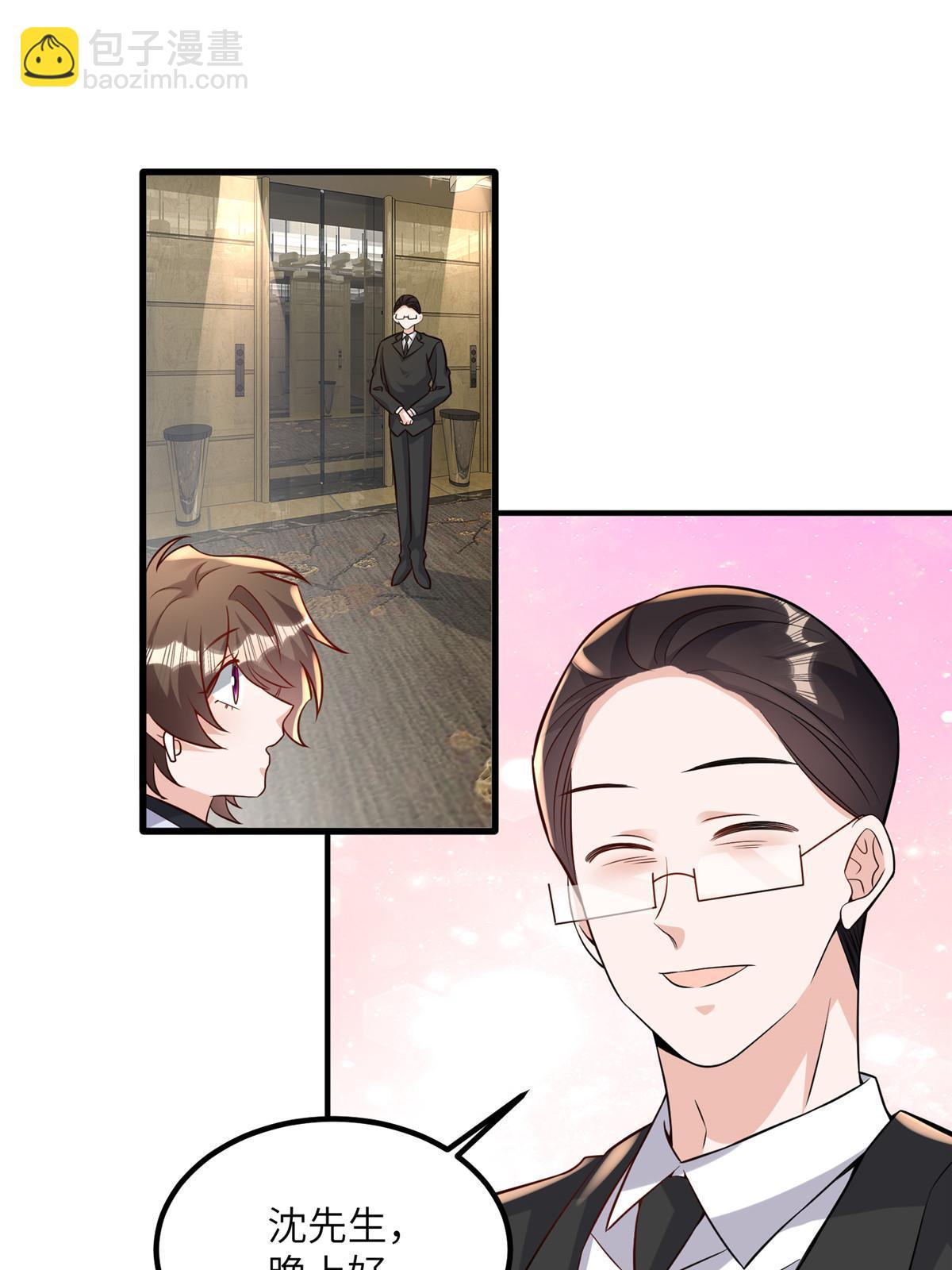 130 浪漫求婚(1/2)-第130话