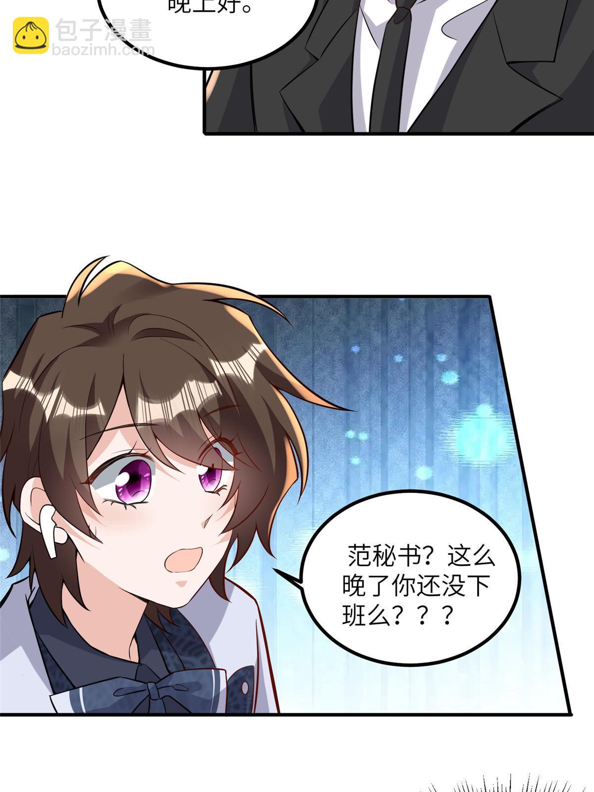 130 浪漫求婚(1/2)-第130话