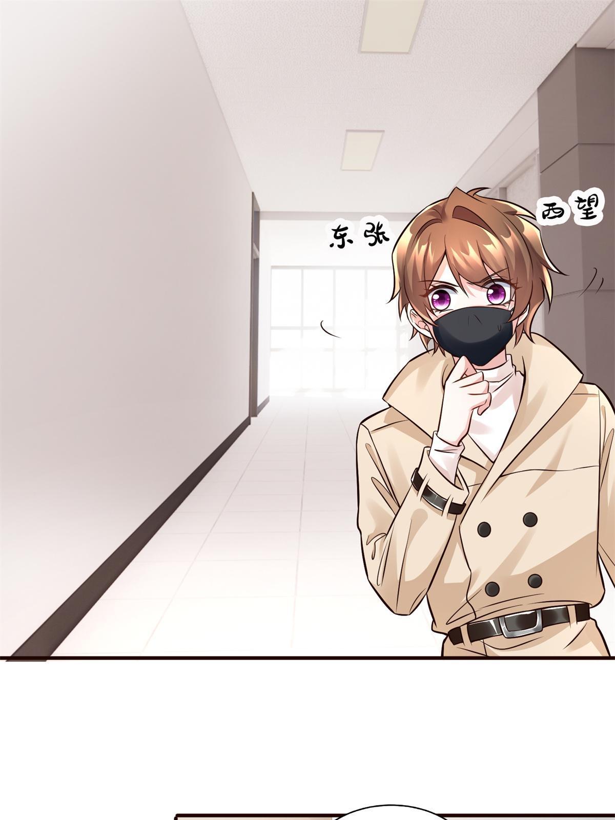 132 登记结婚！-第132话