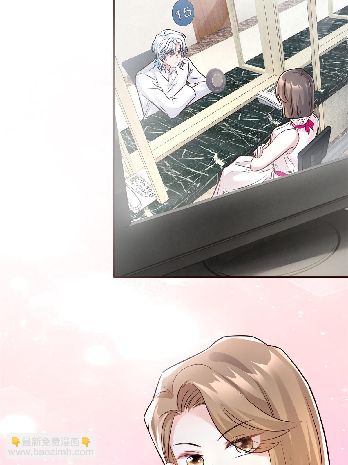 132 登记结婚！-第132话