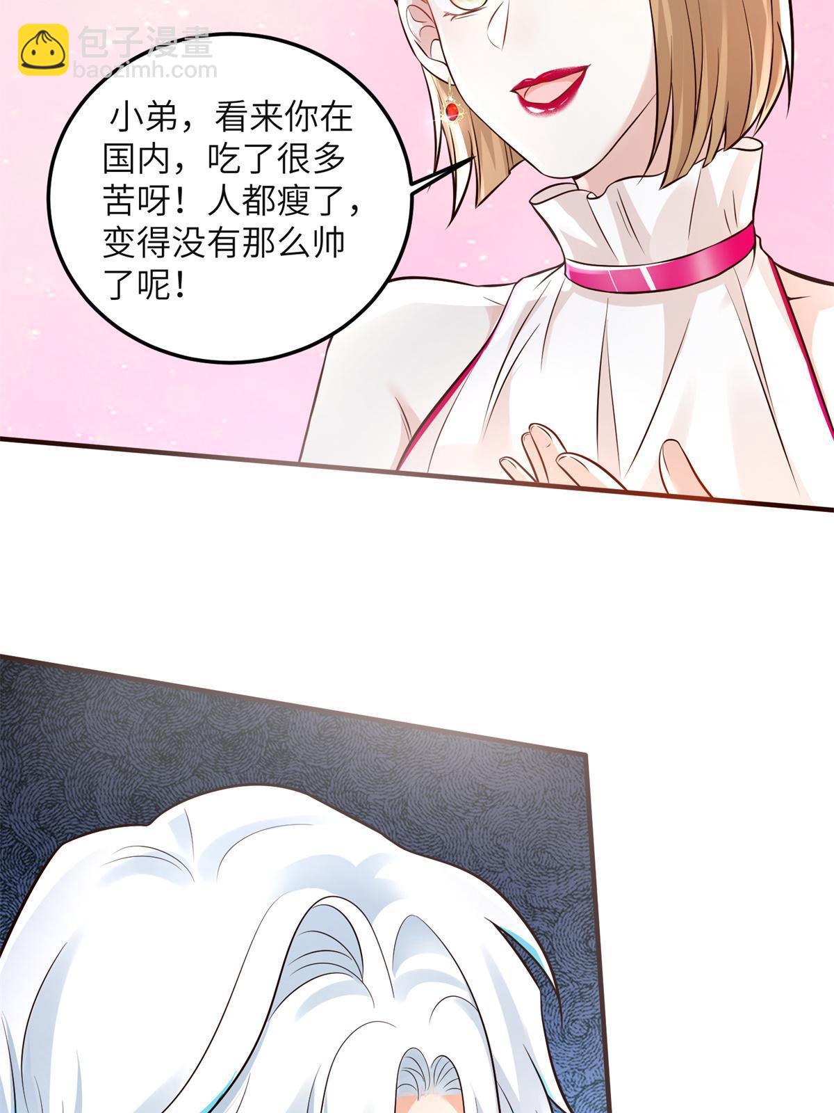 132 登记结婚！-第132话