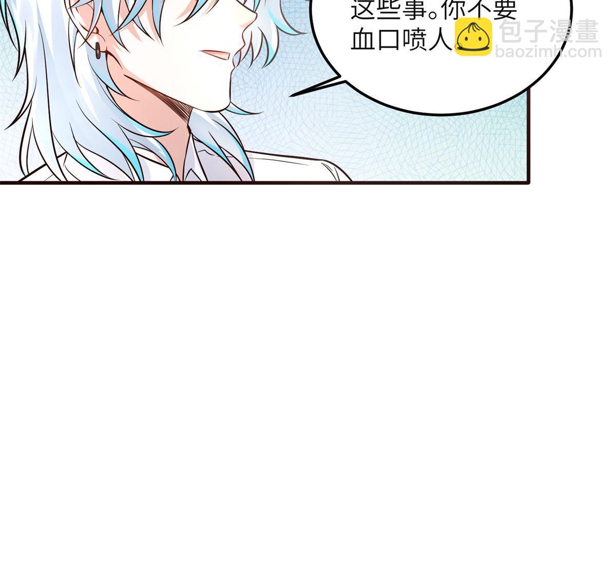 132 登记结婚！-第132话