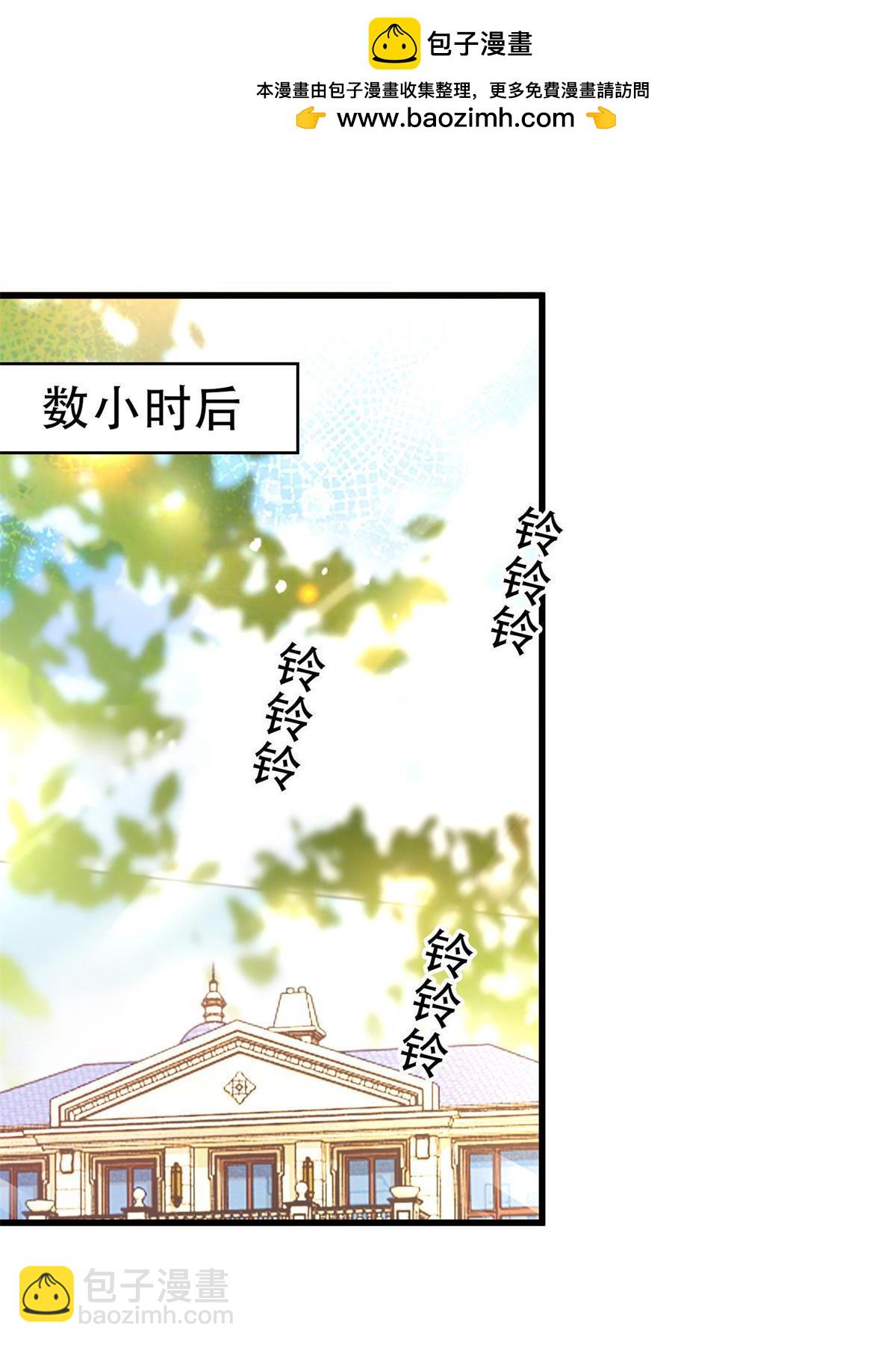 132 登记结婚！-第132话