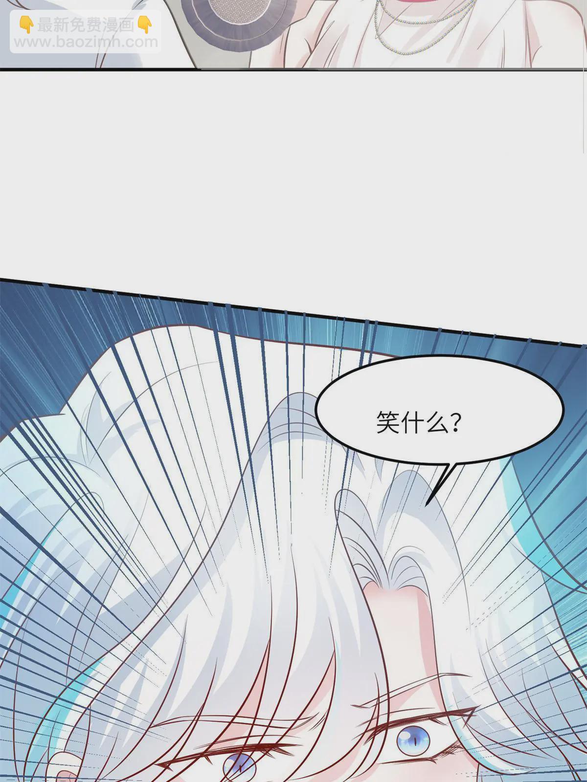 132 登记结婚！-第132话